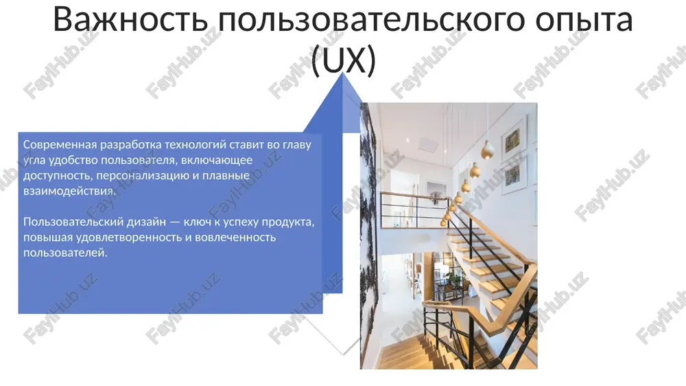 sovremennie tendentsii razvitiya texnicheskix sredstv: analiz i perspektiva - Page 4