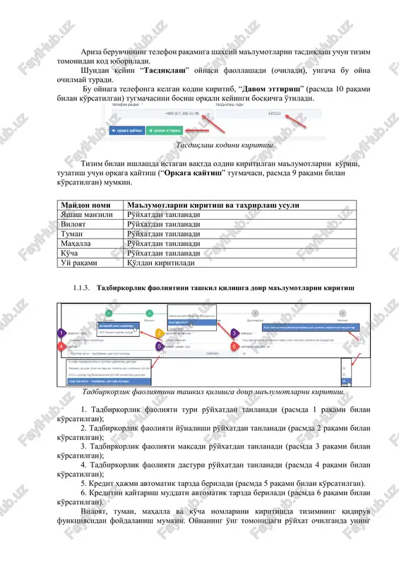 gan); 4. tadbirkorlik faoliyati dasturi ro'yxatdan tanlanadi (rasmda 4 raqami bilan ko'rsatilgan); 5. kredit hajmi avtomatik tarzda beriladi (rasmda 5 raqami bilan ko'rsatilgan). 6. kreditni qaytarish muddati avtomatik tarzda beriladi (rasmda 6 raqami bilan ko'rsatilgan). viloyat, tuman, mahalla va ko'cha nomlarini kiritishda tizimning qidiruv funktsiyasidan foydalanish mumkin. oynaning o'ng tomonidagi ro'yxat ochilganda uning ustki qismidagi bo'sh qatorga kerakli nomni qo'ldan kiritib boshlasak shu nomga mos ro'yxatlar ochiladi. 1.1.4. kredit mablag'i hisobidan qilinadigan xarajatlarni kiritish kredit mablag'i hisobidan qilinadigan xarajatlarni kiritish 1. xarajat turlari ro'yxatdan tanlanadi (rasmda 6 raqami bilan ko'rsatilgan). barcha xarajat turlari, unga mos ravishda o'lchov birliklari ro'yxatdan tanlab kiritiladi (7 raqami bilan ko'rsatilgan). xarajatlarning miqdori va bahosini ro'yxatdan yoki (8,9) qo'ldan kiritiladi. 2. xarajatlarning summasi avtomatik hisoblanadi (10 raqam bilan ko'rsatilgan). 3. xarajatlar bilan bog'liq ko'rsatkichlarni qayta kiritish yoki o'chirib tashlash uchun “o'chirish” tugmasidan foydalaniladi (rasmda 11 raqami bilan ko'rsatilgan). ma'lumotlarni kiritish jarayonida orqaga qaytish (“orqaga qaytish”) ko'zda …