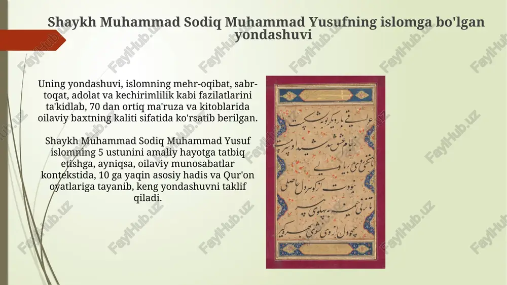 iq muhammad yusufning "baxtiyor oila" asarida mehribonlik va rahm-shafqat tushunchalari 5 ta asosiy fazilat, jumladan, sabr-toqat, kechiruvchanlik va hurmat kabi tushunchalar bilan chambarchas bog'liq holda bayon etilgan. ushbu asarda 30 dan ortiq hayotiy misol orqali mehribonlik va rahm-shafqatning oilaviy munosabatlarni mustahkamlashdagi ahamiyati, farzand tarbiyasi va ijtimoiy hayotdagi ta'siri batafsil ko'rsatilgan. zamonaviy muammolar va ularning yechimlari kitobda, zamonaviy dunyoda 70% dan ortiq oilalarni qamrab olgan kommunikatsiya muammolarini hal qilish bo'yicha amaliy tavsiyalar va qur'on va sunnaga asoslangan 5 ta muhim qoida bayon etiladi. "zamonaviy muammolar va ularning yechimlari" bo'limida oilaviy zo'ravonlikning psixologik va ijtimoiy oqibatlari, shuningdek, buni oldini olishning 4 ta samarali usuli batafsil ko'rib chiqiladi. dunyo va oxirat muvozanati asarda dunyoviy ehtiyojlarni qondirish bilan birga, 7ta asosiy gunohdan saqlanish orqali oxiratga tayyorgarlik ko‘rishning muhimligi ta’kidlanadi. "baxtiyor oila"da dunyo va oxirat muvozanati, taqvodorlik, 5ta namoz va qalb pokligi orqali amalga oshirilishini tushuntirish orqali, islomiy hayot tarzini targ‘ib qiladi. e'tiboringiz uchun rahmat …