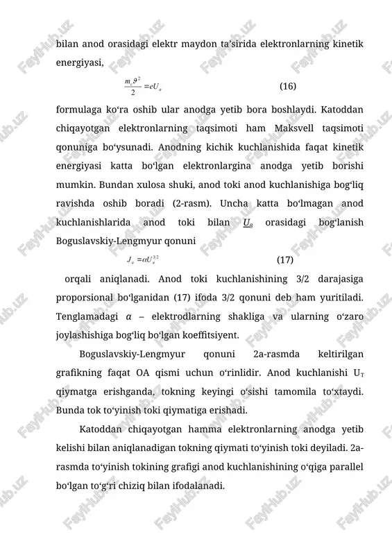 cho‘g‘lantirgich k a) b) v) 3-rasm. triod radiotexnikada va aloqa texnikasida elektr tebranishlarini kuchaytirish, so‘nmas tebranishlar olish uchun keng qo‘llaniladi. oxirgi vaqtlarda elektron – vakuum lampalar o‘rnini yarim o‘tkazgichli diod, triodlar olmoqdalar. bu asboblar mustahkamligi, mittiligi va boshqa xususiyatlari bilan hozirgi zamon elektronikasida keng o‘rin olgan. radiolampalardan tashqari termoelektron emissiya elektron-nur trubkalar (kineskoplar)da va umuman, elektronlar oqimi hosil qilish lozim bo‘lgan qurilmalarda keng qo‘llaniladi. turli metallar (yoki yarim o‘tkazgichlar), metallar bilan yarim o‘tkazgich yoki dielektriklar bir-biriga tegishi yoki kontaktda bo‘lishi natijasida hosil bo‘lgan potensiallar farqi potensiallar ayirmasi deyiladi. metallar orasida hosil bo‘lgan potensiallar ayirmasini ko‘ramiz. chiqish ishi a1 va a2 bo‘lgan ikki metallni kontaktga keltiraylik. birinchi metallning chiqish ishi a1 ikkinchi metallning chiqish ishi a2 dan kichik bo‘lsin (a1 < a2) (4a-rasm). 1 2 1 2 a) a1 < a2 b) n2 < n1 4-rasm. metallarning bir-biriga tegishish sirti orqali erkin elekt-ronlarning birinchi metalldan ikkinchi metallga ko‘chishi sodir bo‘ladi, buning …
