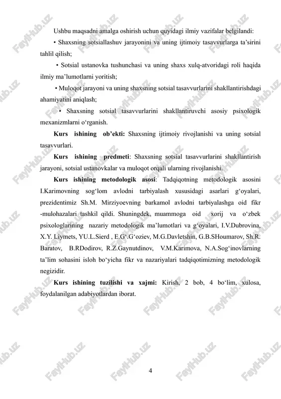 tajribalarini atrof-muhitdagilar bilan hamkorlik qilish jarayonida qo‘llashi va kimlargadir shu tajribalarni uzatishda vosita bo‘lishi jarayoni tushuniladi.[footnoteref:1] [1: v.yu.ahrorov sotsial psixologiya samarqand 2020] sotsiallashuv inson tomonidan sotsial tajribani egallash, hayot va faoliyat jarayonida uni faol tarzda qo‘llash jarayonidir. sodda til bilan aytganda, sotsiallashuv har bir shaxsning jamiyatga qo‘shilishi, uning me'yorlari, talablari, kutishlari va ta'sirini qabul qilgan holda, har bir harakati va muomalasida uni ko‘rsatishi va kerak bo‘lsa, shu sotsial tajribasini o‘z navbatida o‘zgalarga o‘rgata olish jarayonidir. sotsiallashuv so‘ziga berilgan ta'riflardan eng keng tarqalgani (lot. socialis - sotsial, jamoaviy) individning jamiyatga kirib borib, undagi hayot uchun zarur bo‘ladigan malaka, rollar, me'yorlar va qadriyatlarni o‘zlashtirishidir. sotsiallashuv jarayonida insonlarda jamiyatdagi muloqotning ishtirokchisi bo‘lishi uchun kerak bo‘ladigan sotsial sifatlar, bilimlar, ko‘nikmalar shakllanib boradi. hozirgi zamon psixologiyasida sotsiallashuv terminining yana ikkita sinonimi keng qo‘llaniladi: ya'ni bular «shaxs shakllanishi» va «tarbiya» jarayonidir. sotsiallashuv «individning jamiyatga kirib borishi», «sotsial ta'sirlarni o‘zlashtirish» hamda «sotsial aloqa jarayonida ulardan foydalanish» kabi …