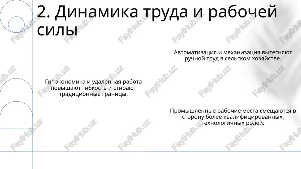 promishlennaya revolyutsiya - Page 4