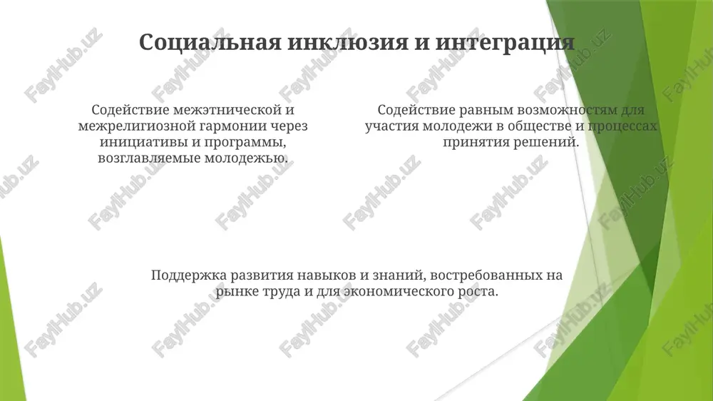 gosudarstvennaya molodejnaya politika v uzbekistane - Page 4