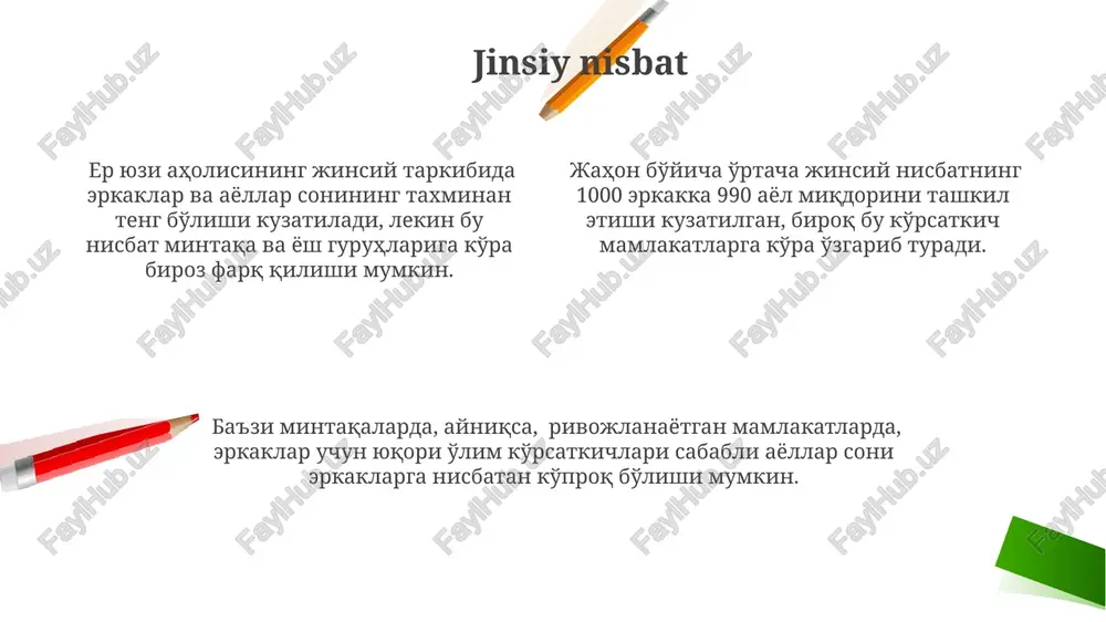 tushunchasi asosan 18-19-asrlarda, insoniyatni biologik jihatdan tasniflashga urinish jarayonida paydo bo'lgan bo'lib, bu davrda irqlar orasidagi farqlarni aniqlash uchun ko'plab noto'g'ri ilmiy nazariyalar qo'llanilgan. barqaror rivojlanish va aholi barqaror rivojlanish maqsadlariga erishish uchun 2030-yilgacha global aholi sonining 7,7 milliarddan 8,5 milliardgacha o'sishi prognoz qilinmoqda, bu esa resurslar taqsimlanishiga jiddiy ta'sir ko'rsatishi mumkin. aholi zichligi yuqori bo'lgan hududlarda, masalan, janubi-sharqiy osiyo mamlakatlarida, oziq-ovqat ta'minoti, sog'liqni saqlash va infratuzilma bo'yicha muammolar kuchayishi mumkin. barqaror rivojlanishning muhim ko'rsatkichlaridan biri demografik o'tish davri bo'lib, tug'ilish darajasining pasayishi va o'lim darajasining kamayishi natijasida aholi tarkibi o'zgaradi; bu jarayon milliy iqtisodiyotga ta'sir qiladi. etnik guruhlar va ularning taqsimoti etnik guruhlarning geografik tarqalishi nafaqat migratsiya, balki tarixiy, siyosiy va iqtisodiy omillar ta'sirida ham shakllanadi, masalan, 18-19-asrlardagi kolonizatsiya jarayonlari etnik taqsimlanishga jiddiy ta'sir ko'rsatgan. janubiy osiyo mintaqasi, xususan hindiston kabi davlatlar, dunyodagi eng ko'p milliy tarkibli davlatlardan biri hisoblanib, 1000 dan ortiq etnik guruhlarni o'z ichiga oladi. er …