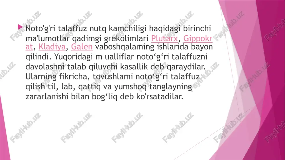 muntazam ravishda o'tkaziladi. ota-onalar bilan birgalikda uy sharoitida ham mashg'ulotlar o‘tkazilishi lozim (logoped topshiriqlari asosida). mashg‘ulotlarni har kuni (kuniga 2—3 marta) 5—15 minutdan o‘tkazish lozim. talaftuzdagi nuqsonlarni bartaraf etish uchun didaktik materiallardan keng foydalaniladi. talaftuzdagi kamchiliklarni bartaraf etish muddati bir qancha faktorlarga bog'liq: nuqsonning murakkablik darajasiga, bolaning yosh va individual xususiyatiga, mashg‘ulotning muntazamligiga, ota-onalar tomonidan beriladigan yordamga. oddiy dislaliyada mashg'ulotlar bir oydan uch oygacha, murakkab dislaliyada esa uch oydan olti oygacha o'tkaziladi. maktab yoshidagi bolalarga qaraganda, bog'cha yoshidagi bolalartalaftuzidagi nuqsonlar qisqa muddat ichida bartaraf etiladi, katta maktab yoshidagi bolalarga qaraganda esa kichik maktab yoshidagi bolalarda tezroq bartaraf etiladi. dislaliyaning sabablari nutq apparatlarini ishlab chiqish muammolari bo'lgan bolalarda buzilishlar bo'lishi mumkin: jag'lar, til, lablar, tishlar. bunday holda ular mexanik fitiladan gapiradilar. nutq apparatining normal rivojlanishida "funktsional disaliya" tashxisi qo'yiladi. organik bezovtaliklar: - tilning qisqa burchagi va yuqori labda, - haddan tashqari qalin lablar, - osmon tarkibida nuqsonlar (juda yuqori yoki past …