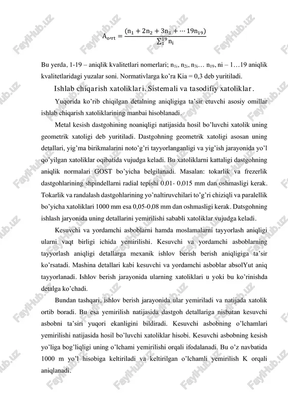 ’l hisobiga keltiriladi va keltirilgan o’lchamli yemirilish k orqali aniqlanadi. yo’nishda kesish yo’li l, m da quyidagicha aniqlanadi: lm = v ∗ tas = πdl 1000s , m bu yerda: d-ishlov berilayotgan yuza diametri, mm; l- ishlov berilayotgan yuza uzunligi, mm; s- uzatishlar miqdori, mm/ob’ekt. bitta partiyadagi n detallarga ishlov berilsa, u holda umumiy yo’l ln=l×n. kesuvchi asbobni moslashishi uchun dastlabki yemirilish yo’lini 1000 m deb olsak, ∑ l = ln + 1000, m normativlardan foydalanib keltirilgan yemirilish k ni qabul qilsak, u holda umumiy yemirilish er er = ∑ l 1000 ∗ k bo’ladi; moslamaning xatoligi uning detallarini xatoligi va yemirilishi natijasida hosil bo’lib, tayyorlanayotgan detalningng qo’yimlari maydoni qiymatidan 1/3-1/5 barobar ortib ketmasligi kerak. dastgohni talab etilgan o’lchamga sozlash va kesuvchi asbobni o’rnatish xatoliklari. donali ishlab chiqarish sharoitida kesuvchi asbobni sozlash ishlov berish davrida ishchi tomonidan amalga oshiriladi. seriyali va yalpi ishlab chiqarish sharoitlarida esa sozlovchi tomonidan ishlov berishgacha …