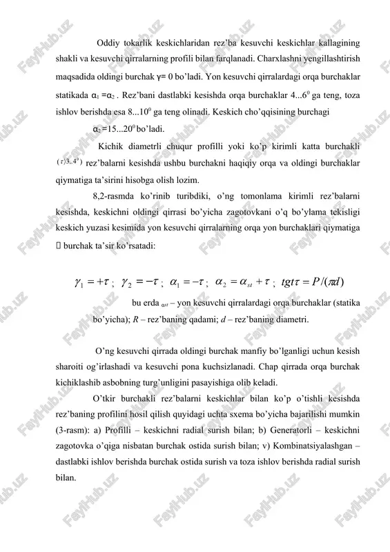 ilish uchun keskich markazini zagotovka markazidan yuqorida o’rnatiladi. bunday keskichlarning profilini hisoblash dumaloq shakldor keskichlar hisobi kabi o’xshash. grebyonkalar (5-rasm) – ko’p qirrali shakldor keskich bo’lib, ularning sterjenli, prizmasimon, dumaloq turi bo’lishi mumkin. ularni asosan mayda qadamli maxkamlash rez’balarini kesishda qo’llaniladi. 5-g rasmda ko’rsatilganidek grebyonkaning kesuvchi qismi l1 uzunlikdagi o’qqa nibatan φ burchak ostiga joylashgan yo’naltiruvchi va kalibrlovchi (l2 ) qismlardan tashkil topgan: l1 = (1,5...2,0)p , l1 = (3...6)p bu erda: r – rez’baning qadami. 5-rasm. rez’ba kesuvchi grebyonkalar: a – qattiq qotishmali plastinali mexanik usulda maxkamlangan; b – prizmasimon; v – dumaloq; g – grebyonkaning ishchi qismi yo’naltiruvchi qismning (l1) burchagi φ= 25...300, shunga asosan yuklanish kesuvchi tishning bir nechta qirralari orasida bir tekis taqsimlanadi va rez’bali keskichlarga nisbatan ishchi o’tishlar 2...3 marotabaga kamayadi. sterjenli grebyonkalar (5-b rasm) yaxlit holda yoki qattiq qotishmali plastinalarni mexanik usulda maxkamlanadigan ko’rinishda tayyorlanadi. grebyonka 5-a rasmda sxema ko’rinishida keltirilgan. prizmasimon grebyonkalarda (5-b …