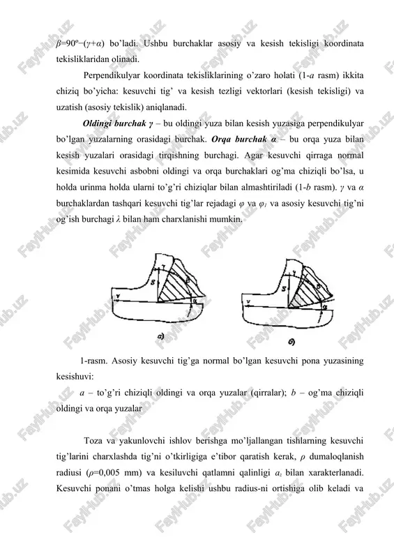 yuqori surish bilan ishlashda ponani yeyilishi oldingi yuzada lunka ko’rinishida to’planadi (2-b rasm), mo’rt materiallarga ishlov berishda yupqa qirindi olishda – orqa yuzada yeyilish maydonchasi ko’rinishida (2-v rasm) to’planadi. buni qayta o’tkirlashga qo’yimni tayinlash va kesuvchi tishlar shaklini tanlash hamda charxlash usullarini tanlashda hisobga olish lozim bo’ladi. dastgohga o’rnatish usuli bo’yicha barcha kesuvchi asboblar sterjenli, nasadkali (o’rnatiluvchi) va quyruqli turlariga bo’linadi. sterjenli kesuvchi asboblarni mahkamlanuvchi qismi korpus bilan birgalikda tayyorlangan va dastgoh supportiga mahkamlanadigan dumaloq, to’g’ri burchakli yoki kvadrat kesimli sterjen ko’rinishida tayyorlanadi. o’rnatiluvchi kesuvchi asboblarning korpusida asbobni opravkaga o’rnatish uchun tsilindrsimon va konussimon shaklli teshiklar (3-rasm) bajarilgan. kesuvchi asboblarning o’zi esa tsilindr yoki konussimon yuzalarida kesuvchi tishlar o’rnatilgan aylanma jism ko’rinishida bo’ladi. 8...100 mm.gacha o’lchamli tsilindrsimon teshiklar standartlashtirilgan, ularni yuqori n6 va n7 aniqlik kvaliteti bo’yicha tayyorlanadi, burovchi momentni uzatish uchun esa bo’ylama kengligi vk=2...25 mm bo’lgan shponka kanavkalari bajariladi. kesuvchi asbobni bazalash teshik bo’yicha va uning torets qismi …
