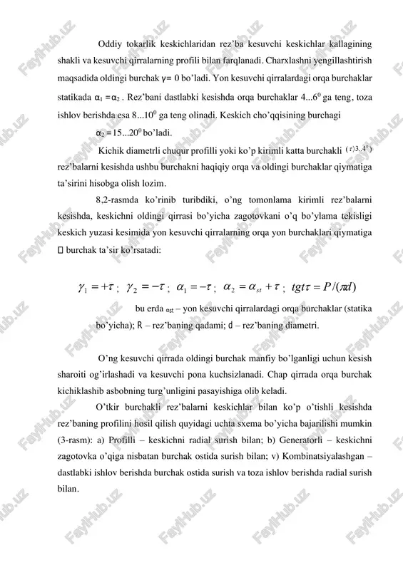 sh uchun keskich markazini zagotovka markazidan yuqorida o’rnatiladi. bunday keskichlarning profilini hisoblash dumaloq shakldor keskichlar hisobi kabi o’xshash. grebyonkalar (5-rasm) – ko’p qirrali shakldor keskich bo’lib, ularning sterjenli, prizmasimon, dumaloq turi bo’lishi mumkin. ularni asosan mayda qadamli maxkamlash rez’balarini kesishda qo’llaniladi. 5-g rasmda ko’rsatilganidek grebyonkaning kesuvchi qismi l1 uzunlikdagi o’qqa nibatan φ burchak ostiga joylashgan yo’naltiruvchi va kalibrlovchi (l2 ) qismlardan tashkil topgan: l1 = (1,5...2,0)p , l1 = (3...6)p bu erda: r – rez’baning qadami. 5-rasm. rez’ba kesuvchi grebyonkalar: a – qattiq qotishmali plastinali mexanik usulda maxkamlangan; b – prizmasimon; v – dumaloq; g – grebyonkaning ishchi qismi yo’naltiruvchi qismning (l1) burchagi φ= 25...300, shunga asosan yuklanish kesuvchi tishning bir nechta qirralari orasida bir tekis taqsimlanadi va rez’bali keskichlarga nisbatan ishchi o’tishlar 2...3 marotabaga kamayadi. sterjenli grebyonkalar (5-b rasm) yaxlit holda yoki qattiq qotishmali plastinalarni mexanik usulda maxkamlanadigan ko’rinishda tayyorlanadi. grebyonka 5-a rasmda sxema ko’rinishida keltirilgan. prizmasimon grebyonkalarda (5-b …