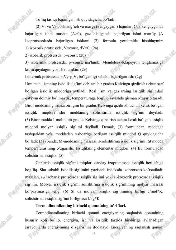 i deyiladi. demak, (3) formuladan, moddaga tashqaridan yoki moddadan tashqariga berilgan issiqlik miqdori q quyidagicha bo’ladi: (3a) bunda; m-moddaning massasi; s-solishtirma issiqlik sig’imi; t modda temperaturasining o’zgarishi. issiqlikning elementar miqdori: (4) bu formuladan solishtirma issiqlik: (5) gazlarda issiqlik sig’imi miqdori qanday izoprotsessda issiqlik berilishiga bog’liq. shu sababli issiqlik sig’imini yozishda indeksda izoprotsess ko’rsatiladi: masalan, sp- izobarik protsessda issiqlik sig’imi yoki sv-izoxorik protsessda issiqlik sig’imi. molyar issiqlik sig’imi solishtirma issiqlik sig’imining molyar massasi ko’paytmasiga teng: (6) si da molyar issiqlik sig’imining birligi j/mol*k, solishtirma issiqlik sig’imi birligi esa j/kg*k termodinamikaning birinchi qonunining ta’riflari. termodinamikaning birinchi qonuni energiyaning saqlanish qonunining hususiy xoli bo`lib, energiya, ish va issiqlik tarzida bir-biriga aylanadigan jarayonlarda energiyaning o`zgarishini ifodalaydi.energiyaning saqlanish qonuni termodinamik sistemalarga tatbiq qilinsa shunday ifodalanadi: izolyatsiyalangan (tashqi muhit bilan energiya almashinmaydigan) sistemaning energiyasi o`zgarmaydi, faqat ekvivalent nisbatlarida bir turdan ikkinchi turga aylanishi mumkin. masalan, 1 kgm mexanik ish 9,81 joul issiqlik energiyasiga ekvivalent (shu sababli …