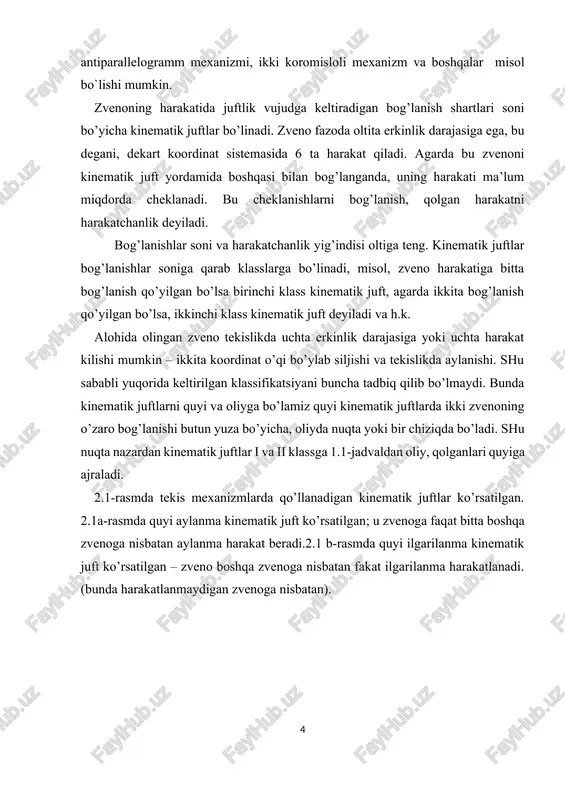 istalgancha tayyorlanishi mumkin, printsip bo’yicha shunday. yuqoridagi zveno uchta dekart o’qlari atrofida aylanishi mumkin. turtinchi klas kinematik juft to’rtta bog’lanish qo’yib, zvenoga ikkita harakatchanlikni qoldiradi. bulardan biri – tsilindrik. konstruktiv bu jadvaldagi rasmda ko’rsatilgandek tasvirlangan – yumaloq sterjen richagning tsilindrik teshikchasiga kirgizilgan. richag tsilindrik teshikcha bo’ylab siljiydi va uning atrofida aylanadi. beshinchi klass kinematik juft zvenoga beshta bog’lanish qo’yib, bitta harakatchanlikni qoldiradi. bulardan tablitsada ikki xili ko’rsatilgan – ilgarilanma va aylanma. ilgarilanma juftlarning konstruktiv bajarilishi tablitsada ko’rsatilganidek, prizmatik yunalishda ikki zvenoning bog’lanishi, natijada bir zveno boshqasiga bitta harakat beradi. (misol, metalga ishlov beruvchi stanoklarning yunaltiruvchisi). iv sinf kinematik juft c = 6 – h = 6 – 2 = 4 i sinf kinematik juft c = 6 – h = 6 – 5 = 1 ii klass kinematik juft c = 6 – h = 6 – 4 = 2 iii sinf kinematik juft c = 6 – h = …