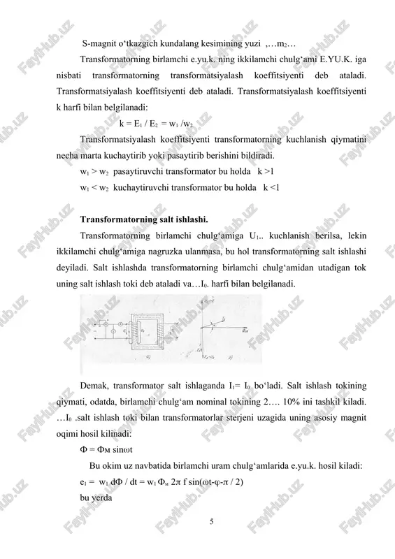 amlaridan kattaliklari bir-biriga teng bo‘lmagan i1 va i2 toklar utadi. transformatorda quvvatning arzimagan darajadagi isroflari xisobiga olinmasa, transformatorning iste’molchiga bergan u2i2. quvvati uning energiya manbaidan olgan u1i1 quvvatiga teng bo‘ladi deyish mumkin, ya’ni u2 i2 = u1 i1 bundan eq \f(i2;i1) = \f(u1;u2) = \f((2; (1) = k; i2 = ki1 transformator nagruzkada ishlayotganda ikkilamchi chulg‘amdan utayotgan … tok, lents qonuniga asosan, shunday magnit oqimini hosil kiladiki, bu okim uzakdagi magnit oqimiga karama-qarshi yo‘nalgan bulib, uni kamaytirishga intiladi. uzakdagi natijaviy magnit oqimi o‘zga rmay kolishi uchun ikkilamchi chulg‘amning bu magnit oqimi birlamchi chulg‘am magnit oqimi bilan muvozanatlashishi kerak. shunday qilib, ikkilamchi chulg‘amdagi, i2 tok ortganda uning magnitsizlantiruvchi magnit oqimi ortadi, shu bilan birga birlamchi chulg‘amdagi i1 tok va butok hosil qilgan magnit oqimi ham ortadi. lekin birlamchi chulg‘amning magnit oqimi ikkilamchi chulg‘amning magnitsizlantiruvchi oqimini muvozanatlashtirgan ni uchun uzakdagi natijaviy okim qiymati o‘zga rmaydi. transformatorlar nagruzkada ishlaganda uning birlamchi va ikkilamchi …