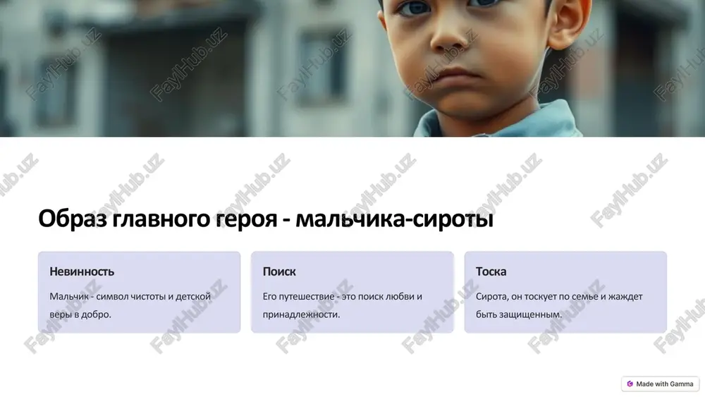 rasskaz "soldatyonok" chingiza aytmatova - Page 4