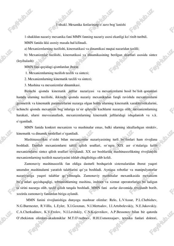 imlari orasida o`z davrining buyuk olimi va muhandisi ahmad al- farg`oniy mashinalar mexanikasiga ulkan hissa qo`shdi. umuman olganda, mexanizm va mashinalar mexanikasi asoslari buyuk allomalarimiz abu rayhon beruniy (973-1048), al-farg`oniy (ix asr), abu ali ibn sino (980-1037), g`iyosiddin koshiy (xv asr), sidjizi (x asr), ulug`bek kabilar tomonidan tegishlicha yaratilgani diqqatga sazovordir. ii. amalda sun`iy mexanik sistemalarni ikki katta guruhga bo`lish mumkin 1. harakatlanuvchi - o`zgaruvchan 2. harakatlanmaydigan - o`zgarmas mmn fanida o`rganiladigan ob`ektlarni kuchlar ta`sirida o`zining dastlabki shaklini oson o`zgartiradigan harakatlanuvchi - o`zgaruvchan mexanik sistemalarga kiritish mumkin. harakatlanuvchi sistemaga misol tarzida yuklangan kuchlar ta`sirida harakatga keluvchi to`rt sharnirli mexanizmni (2 shakl) keltirish mumkin. 2-shakl. harakatlanuvchi to`rt sharnirli mexanizm. professor n.i.kolchin klassifikatsiyasi asosida (klassifikatsiya mezonlari sifatida mexanikaning asosiy tushunchalaridan biriga — harakatga, kuchga, energiyaga ustuvorlik berilganda) harakatlanuvchi mexanik sistemalarni uchta guruhga — priborlar, mexanik moslamalar va mashinalarga ajratish mumkin. priborlar: harakatni uzatadi yoki o`zgartiradi. ular fizik jarayonlarni texnik registratsiyasida, o`lchashda, matematik …