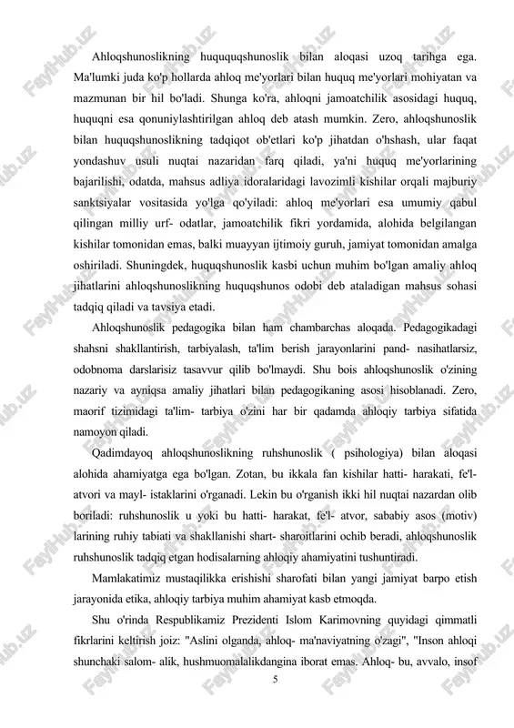 tarbiya o'zini har bir qadamda ahloqiy tarbiya sifatida namoyon qiladi. qadimdayoq ahloqshunoslikning ruhshunoslik ( psihologiya) bilan aloqasi alohida ahamiyatga ega bo'lgan. zotan, bu ikkala fan kishilar hatti- harakati, fe'l- atvori va mayl- istaklarini o'rganadi. lekin bu o'rganish ikki hil nuqtai nazardan olib boriladi: ruhshunoslik u yoki bu hatti- harakat, fe'l- atvor, sababiy asos (motiv) larining ruhiy tabiati va shakllanishi shart- sharoitlarini ochib beradi, ahloqshunoslik ruhshunoslik tadqiq etgan hodisalarning ahloqiy ahamiyatini tushuntiradi. mamlakatimiz mustaqilikka erishishi sharofati bilan yangi jamiyat barpo etish jarayonida etika, ahloqiy tarbiya muhim ahamiyat kasb etmoqda. shu o'rinda respublikamiz prezidenti islom karimovning quyidagi qimmatli fikrlarini keltirish joiz: "aslini olganda, ahloq- ma'naviyatning o'zagi", "inson ahloqi shunchaki salom- alik, hushmuomalalikdangina iborat emas. ahloq- bu, avvalo, insof va adolat tuy`usi, iymon halollik degani". bu fikrlar, bir tomondan, eski tuzumdan qolgan ahloqsizlik ko'rinishlariga, loqayd qarovchilarga va ahloqshunoslikni engil- elpi, ikkinchi darajali fan sifatida tushunuvchilarga adolatli zarba bo'lsa, ikkinchi tomondan, ahloqning yangi jamiyatimizdagi …