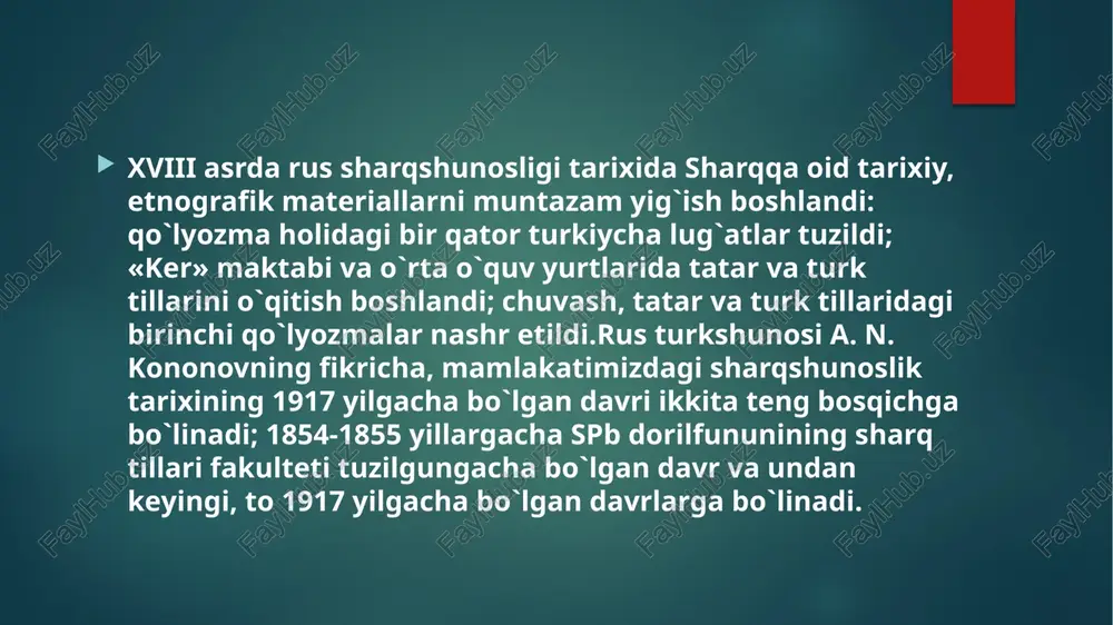 kurashchisi edi: talaba va o`qituvchilarni jahon xalqlari tarixi va tillarini chuqurroq o`rganishga chaqirardi, olimning karomatli so`zlari hozir ham o`z ahamiyatini yo`qotgani yo`q: «xalq tarixini o`rganishda haqiqatni aniqlash uchun til o`rganishdan ko`ra ham yaxshi, samarali yo`l yo`qligi allaqachon isbotlangan, bu yashirinib yotgan ilmlar xazinasi tomon yagona yo`l». n. i. vsevolskiy hayoti va faoliyati . yuksak unvonlarga sazovor bo`lgan mazkur shaxslarning hech biri o`rta osiyo xalqlari tarixini o`rganish sohasida jiddiy ishlashga tayyorgarligi yo`q edi. shuning uchun inqilobdan avvalgi davrda v. v. grigorevning arzirli shogirdi va izdoshi n. i. veselovskiy (1848--1918) bo`ldi, xolos. n. i. veselovskiy 1867 yilda vologda gimnaziyasini bitirgach, bir yil tayyorlandi va 1869 yilda sankt-peterburg dorilfununi sharq tillari fakultetining arab-fors-turk-tatar bo`limiga o`qishga kirdi. dorilfununni 1873 yilda tugatib, fan nomzodi unvoni bilan uch yil muddatga professorlik unvoniga tayyorlanish uchun fakultetda ishlashga olib qolindi. veselovskiy 1877 yilda «xeva xonligining tarixiy-geografiy ma`lumotlari lavhalari» mavzuida dissertatsiyasini qilib, magistrlik ilmiy unvonini oldi. rus sharqshunoslaridan v. …