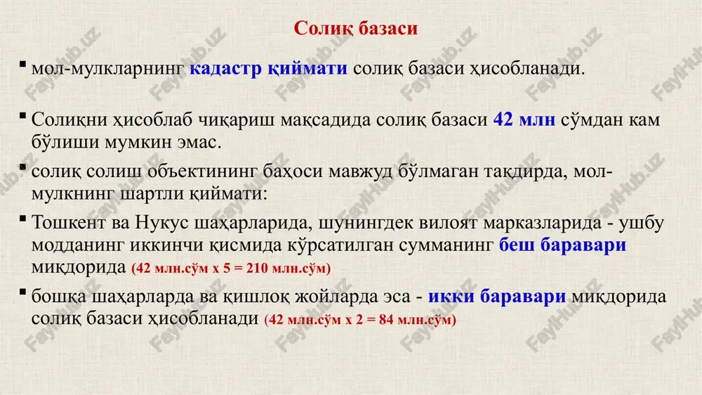 atijada bir avtomashina turar joyi uchun jismoniy shaxslardan olinadigan yillik mol-mulk solig'i 2024 yil uchun (21 mln. so'm x 0,31%) 65 100 so'mni tashkil etadi. jismoniy shaxsning mol-mulk solig'iga misol kadastr qiymati (so'mda) 49 117 648 mulk maydoni (kv.m.) 57,22 soliq stavkasi 0,31 soliq summasi 152 264,7 imtiyoz summasi 0 2024 yilga stavkaga muvofiq hisoblangan soliq summasi 152 264,7 2023 yilda hisoblangan soliq summasi 147 409,4 2023 yilda hisoblangan soliqning koeffitsient bo'yicha summasi (1,3 koeff) 147 409,4 x 1,3 = 191 632,22 191 632,22 2024 yilda to'lashi lozim bo'lgan summa 152 264,7 joriy yilda hisoblangan soliq summasi avvalgi yilda hisoblangan summaga nisbatan 1,3 koeffitsientdan ko'p bo'lmasligi kerak misol: ko'p kvartirali uylariga bevosita bog'liq bo'lgan avtomashina turar joylari ushbu norma, amaliyotda ko'p kvartirali uylarning er osti qavatida joylashgan avtomashina turar joylariga kadastr qiymati belgilangan holda kadastr hujjatlari rasmiylashtirilishi sababli aniqlashtiruvchi xususiyatga ega. ushbu norma quyidagilarga nisbatan tatbiq etilmaydi: turar joyi hovlisida …