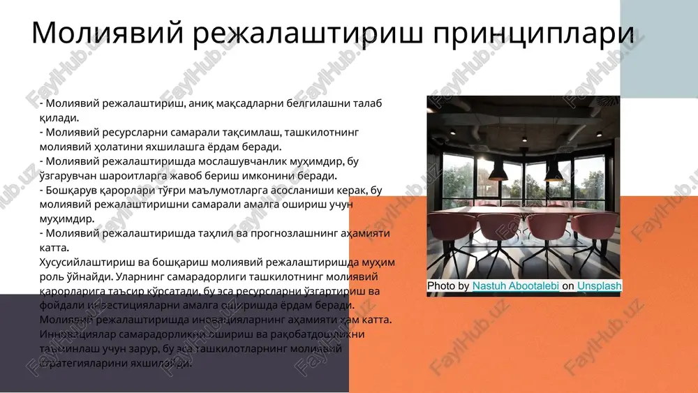 yaviy rejalashtirishdagi o'rni misollar: muvaffaqiyatli loyihalar korporativ moliyaviy rejalashtirishdagi tendentsiyalar 2023 yildagi moliyaviy rejalashtirishdagi o'zgarishlar 2023 yilda korporativ moliyaviy rejalashtirishdagi asosiy tendentsiyalar faoliyatni optimallashtirish, raqamli texnologiyalardan foydalanish va barqaror rivojlanishga e'tibor qaratishdan iborat. misol uchun, kompaniyalar avtomatlashtirishni jadallashtirish orqali moliyaviy jarayonlarni yaxshilashga harakat qilmoqda, bu esa xato va moliyaviy xatarlarni kamaytirishga yordam beradi. global o'zgarishlarga kelganda, 2023 yilda iqtisodiy barqarorlik, inflyatsiya va muammoli resurslar bozori kabi omillar korporativ moliyaviy rejalashtirishni sezilarli darajada ta'sir qilmoqda. bu o'zgarishlar, shuningdek, raqobat muhitini qayta shakllantirishga olib kelmoqda, bu esa kompaniyalarning strategik qarorlarini qayta ko'rib chiqishini talab qiladi. kompaniyalar o'zgarishlarga moslashish uchun yangi strategiyalar ishlab chiqishlari kerak. masalan, ma'lumotlarga asoslangan qarorlar qabul qilish, moslashuvchanlikni oshirish va innovatsiyalarni jadallashtirish strategiyalari moliyaviy rejalashtirish samaradorligini oshirishga yordam beradi. shuningdek, moliyaviy rejalashtirishda statistik ma'lumotlar bilan ishlash muhim, chunki bu jarayonlarning samaradorligini baholashda foydali bo'ladi. raqamli texnologiyalarning ahamiyati raqamli texnologiyalar: 5 so'z raqamli texnologiyalar moliyaviy rejalashtirish jarayonini tezlashtiradi va aniqroq …