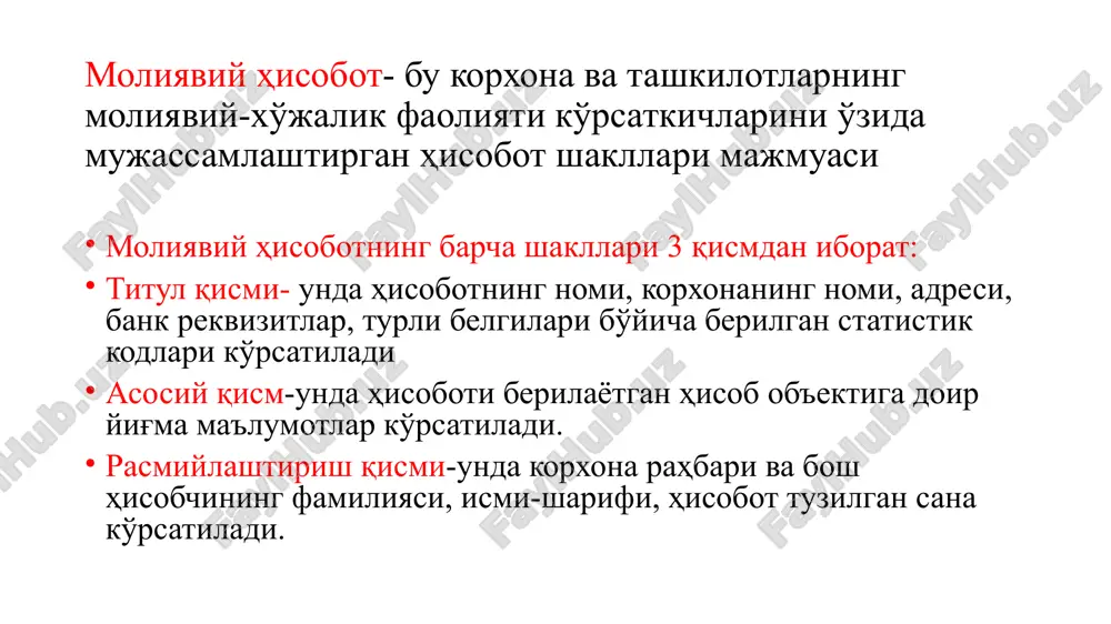 in 4. 3. 2. boshka aktivlar bilan almashtirish mumkin majburiyatlarni bajarish uchun ishlatilishi mumkin korxona tasischilari urtasida taksimlanishi mumkin majburiyatlar korxonaning boshka biror korxona yoki jismoniy shaxs oldidagi majburiy burchidir majburiyat yuzaga keladigan vaziyatlar aktiv kabul kilinganda aktivni olish uchun shartnoma tuzilganda tulash boshka aktivlarni berish bu majburiyat- larni boshkalar zimmasiga yuklash majburiyat- larni kimmat- li kogozlarga ayirboshlash xizmatlar kursatish majburiyatlarni sundirish yullari 18 2 – moliyaviy natijalar t¢ƒrisidagi xisobot 2a – debitorlik va kreditorlik karzlari xakida ma'lumot 4 – pul okimlari t¢ƒrisidagi xisobot 5 – xususiy kapital t¢ƒrisidagi xisobot yillik xisobot uchun 1 - buxgalteriya balansi yarim yillik xisobot uchun 1 – buxgalteriya balansi 2 – moliyaviy natijalar t¢ƒrisida xisobot 2a – debitorlik va kreditorlik karzlari xakida ma'lumot 3 – pul okimlari t¢grisidagi xisobot chorakli xisobot uchun 1 – buxgalteriya balansi 2 – moliyaviy natijalar t¢ƒrisida xisobot 2a – debitorlik va kreditorlik karzlari xakida ma'lumot image1.jpeg /docprops/thumbnail.jpeg