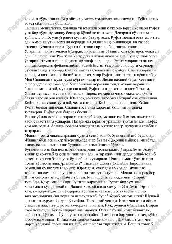 zini eshitishniistayman. hasan durvishev naslining tugashiga yo'l qo'ymayman! avval o'zingdan zurriyot qoldir, ana undan keyin bilgan ishingni qilaver. buvam shunday dedilaru eshakka minib tog' orti tomon yo'l oldilar. sal nari borgach, o'girildilar-da, buvimga qarab baqirdilar: -durvishevning naslini asra! agar echib yuborsang, kallangni olaman! buvim chollarining fe'llarini bilganlari uchun bu buyruqni so'zsiz ado etdilar. har qancha yalinib, yolvorsam ham echmadilar. yuragim toshib,yorilib ketayotgan bo'lsa-da, buvamning qaytishlarini kutishdan o'zga choram yo'q edi. silvinamning akalariga insofber, deb xudoga iltijolar qildim. ertalabgacha bandi holida turdim. tongda buvam keldilar. eshak tez yurganidan og'zi ko'pirib ketibdi. yo'lni qisqaroq olish maqsadida tikanzorni tik kesib o'tishgan shekilli, buvamning kiyimlari titilibdi. buvam salomimga alik ham olmasdan indamay yaqinlashib meni echiboldilar- da, uyga kiritib, eshikni tambalab qo'ydilar. chol-kampir qo'shni xonaga kirishdi. bu ikki xonani yupqagina devor ajratib turardi. yuqoriroqda latta tiqib qo'yilgan tuynuk orqali ularning gaplarini bemalol eshitish mumkin edi. -kelindan ajrabmiz!-dedilar buvam horg'in tovushda.-behayo akalari uning hali ham qiz …
