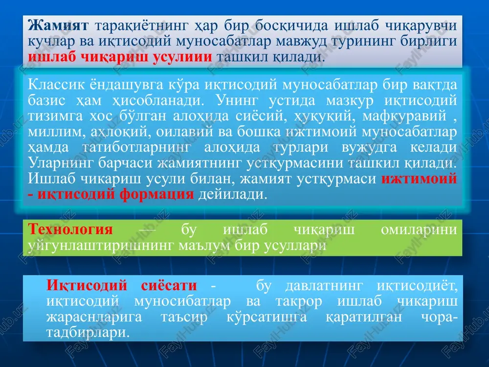 itobiga asosan) an'anaviy (traditsion) jamiyat qishloq xo'jaligi ustuvorligi; yirik er egalari hukmronligi; mehnat qurollarining oddiy, primitivligi; mehnat unumdorligining pastligi. o'tkinchi jamiyat markazlashgan davlatning vujudga kelishi; *ijtimoiy mehnat taqsimotining chuqurlashuvi; hunarmandchilik hamda tadbirkorlikning vujudga kelishi; iqtisodiy jamg'arish jarayoni boshlanishi industrial jamiyatga o'tish mehnat qurollarining takomillashuvi, sanoatda inqilob (to'ntarish) yuz beradi mehnat unumdorligi o'sadi; ishlab chiqarish infra tuzilmasi shakllanadi, rivojlana boshlaydi; qo'l mehnati o'rniga mashinalashgan mehnat keladi; jamg'arish avvalgiga nisbatan o'sib boradi. industrial jamiyat yirik mashinalashgan industriya vujudga keladi. fan-texnika taraqqiyoti jadal boradi; og'ir sanoat rivojlanadi; urbanizatsiya ro'y beradi; jamg'arish jadal boradi «ommaviy iste'mol» jamiyati ommaviy iste'mol tovarlari ishlab chiqarish ustuvor bo'ladi; xizmat ko'rsatish soxalari rivojlanadi; uzoq muddat foydalaniladigan iste'mol tovarlarini ishlab chiqarish etakchi o'ringa chiqadi. mono va poliiqtisodiyot belgilari: monoiqtisodiyot bir mulk shakli hukmron bo'lgan iqtisodiy tizim. davlat mulki hukmronlik qilgan jami-yatlar. masalan, qadimgi sharqdagi «osiyocha» ishlab chiqarish usuli va sobiq sotsialistik mamlakatlar iqtisodiyoti. hususiy mulk monopoliyasiga asoslangan jamiyatlar. masalan, bunday …