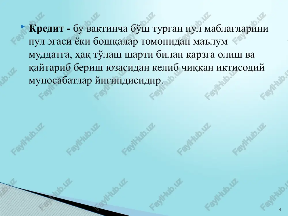 aniqlash; kredit uchun garov ta'minoti sifatida qabul qilinayotgan mulkni baholash; kredit qo'mitasida mijozga kredit berish masalasini muhokama qilish. kredit qo'mitasining kreditni berish to'g'risidagi qarorni chiqarish. kredit shartnomasini imzolash. kredit shartnomasi bank va mijoz o'rtasida tuziladi hamda kredit bitimining huquqiy va iqtisodiy shart–sharoitlarini belgilayli. kredit shartnomasi huquqiy hujjat sifatida kredit bitimi bilan bog'liq barcha masalalarni tartibga solish imkonini beradi. kredit shartnomasi: uning mazmuni va ahamiyati kredit shartnomasida quyidagilar belgilab qo'yiladi: tomonlarning nomi, shartnomaning amal qilish muddati, kredit bitimining predmeti va shartlari, tomonlarning huquq va majburiyatlari, ushbu majburiyatlarni bajarishning huquqiy kafolatlari. kredit shartnomasining o'ziga xos xususiyatlari: bank kredit bitimining ayrim shartlari bo'yicha mijozga o'zining hukini o'tkazishi mumkin. masalan, kredit shartnomasida kreditni berilish sanasi sifati haqiqatda kredit hisobidan to'lov amalga oshirilgan kun emas, balki mijozga ssuda schyoti ochilgan kun olinishi mumkin. bankning kredit berish xususidagi ijobiy qarori mijozning kredit to'loviga layoqatliligi o'rganilgandan so'ng qabul qilinadi. shuning uchun kreditni mijoz tomonidan uchinchi shaxsga o'tkazish …