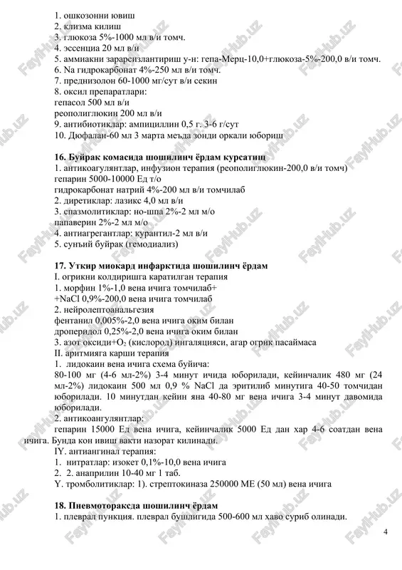 ed t/o gidrokarbonat natriy 4%-200 ml v/i tomchilab 2. diretiklar: laziks 4,0 ml v/i 3. spazmolitiklar: no-shpa 2%-2 ml m/o papaverin 2%-2 ml m/o 4. antiagregantlar: kurantil-2 ml v/i 5. sun'iy buyrak (gemodializ) 17. utkir miokard infarktida shoshilinch yordam i. ogrikni koldirishga karatilgan terapiya 1. morfin 1%-1,0 vena ichiga tomchilab+ +nacl 0,9%-200,0 vena ichiga tomchilab 2. neyroleptoanalgeziya fentanil 0,005%-2,0 vena ichiga okim bilan droperidol 0,25%-2,0 vena ichiga okim bilan 3. azot oksidi+o2 (kislorod) ingalyatsiyasi, agar ogrik pasaymasa ii. aritmiyaga karshi terapiya lidokain vena ichiga sxema buyicha: 80-100 mg (4-6 ml-2%) 3-4 minut ichida yuboriladi, keyinchalik 480 mg (24 ml-2%) lidokain 500 ml 0,9 % nacl da eritilib minutiga 40-50 tomchidan yuboriladi. 10 minutdan keyin yana 40-80 mg vena ichiga 3-4 minut davomida yuboriladi. 2. antikoangulyantlar: geparin 15000 ed vena ichiga, keyinchalik 5000 ed dan xar 4-6 soatdan vena ichiga. bunda kon ivish vakti nazorat kilinadi. iy. antianginal terapiya: nitratlar: izoket …
