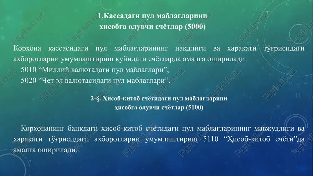 schyotlari rejasi - Page 4