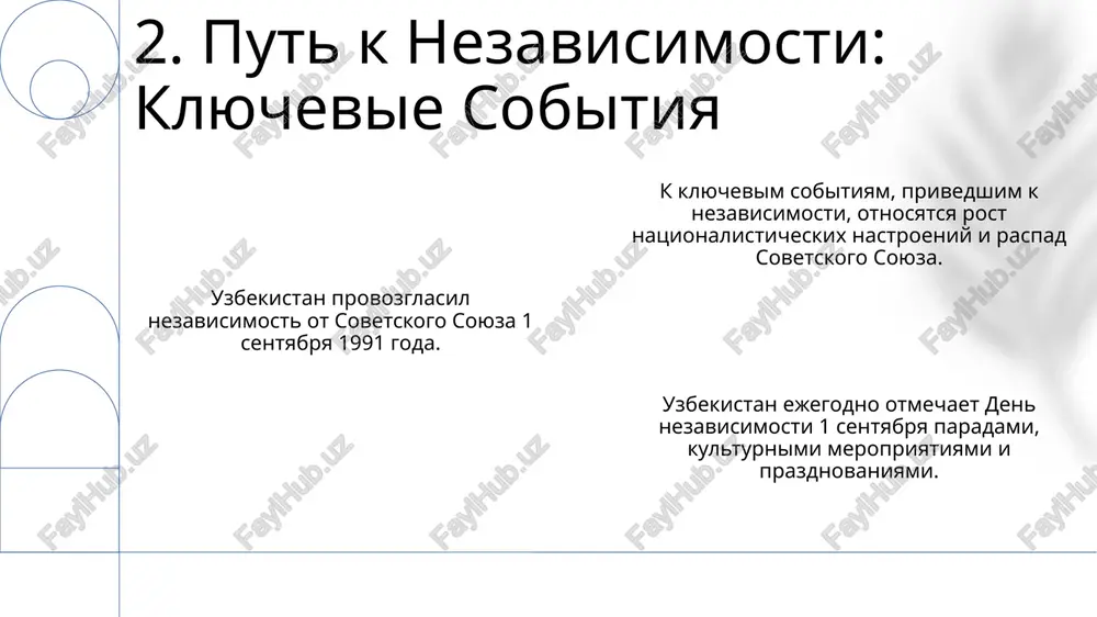 den nezavisimosti respubliki uzbekistan - Page 4