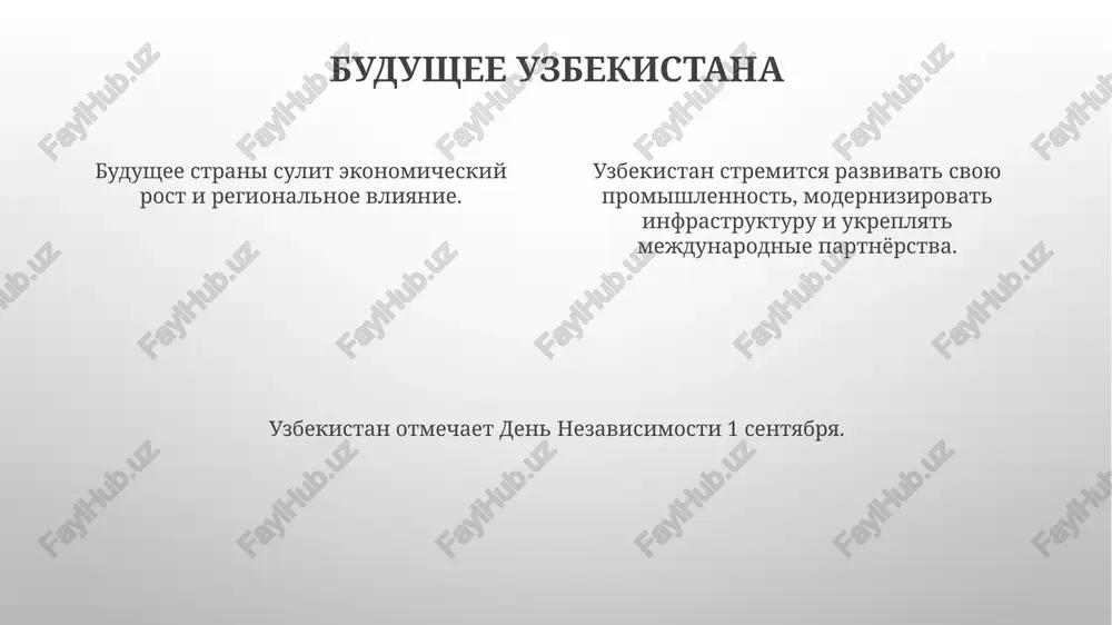 uzbekistan den nezavisimosti - Page 4