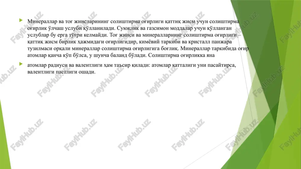 tog' jinslarining zichlilik xususiyatlari - Page 4