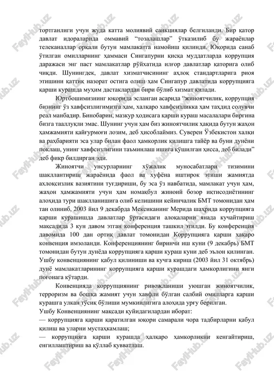 a saylangan vakillarni korruptsiya uchun jazolashning asosiy usullaridan biri keyingi saylovlarda unga ovoz bermaslik hisoblanadi. korruptsiyaga saylovlar orqali ta'sir o'tkazish eng samarali usul hisoblanadi. korruptsiyaga qarshi kurashda yuqori natijalarga erishgan shvetsiya, singapur, gonkong, portugaliya kabi davlatlarning tajribasini o'rganish shuni ko'rsatadiki, korruptsiyani yuzaga keltiruvchi omillarni bartaraf etish korruptsiyaga qarshi kurashda muhim o'rin egallaydi. bunda konstitutsiyaviy nazorat organlari, huquq-tartibot organlarining ahamiyati ortadi. ya'ni, korruptsiyaga olib kelishi mumkin bo'lgan normalarni konstitutsiyaviy nazorat organi tomonidan konstitutsiyaga zid deb topish, aholining huquqiy savodxonligini oshirish kabi metodlardan unumli foydalanish ushbu davlatlarni korruptsiya darajasi juda past bo'lgan davlatlar qatoriga olib chiqqan. biz quyida singapur davlatida korruptsiyaga qarshi kurashda qo'llanilgan usullar haqida batafsil to'xtalib o'tamiz. singapur davlati 1965 yil mustaqillikka erishgach korruptsiya darajasi eng yuqori bo'lgan davlatlar qatorida turar edi. lekin bu illatga qarshi o'tkazilgan bir qator tadbirlar bu davlatda korruptsiyaning minimal darajaga tushishiga olib keldi. birinchi navbatda bu erda byurokratik jarayonlar engillashtirilib sud tizimining mustaqilligi oshirildi (sudyalarning …