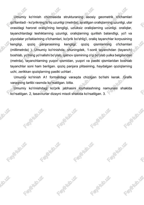 o'rinish chizmasi matnni o'z ichiga olishi kerak, unda strukturaning strukturaviy va texnologik parametrlarining qisqacha tavsifi ko'rsatilishi kerak: · tayanchlar, suv toshqini va kanal tayanchlari poydevorini qurishning konstruksiyalari va usullari; · tayanchlarning poydevordan yuqori qismini o'rnatish tuzilmalari va usullari; · suv toshqini va kanalda oraliqlarni o'rnatish (yoki monolitlarni betonlash) inshootlari va usullari ko'prikning (navigatsiya qilinadigan) qismlari; · ko'prik qavatining konstruktsiyalari va qurilma usullari. dizayn va texnologik parametrlar bo'yicha batafsil ma'lumot tushuntirish yozuvida keltirilgan. ko'priklar, ko'priklar va tayanchlar dizayni "ko'priklar dizayni" kursining bir qismi sifatida o'rganilishi kerak 6. yig'ma qovurg'ali bo'linishli temir-beton ustki tuzilmalar dizaynini tavsiflashda, to'sinlarni (bloklarni) ishlab chiqarish texnologiyasiga alohida e'tibor berish kerak. nurlar quyidagilar bo'lishi mumkin: to'liq tashish mumkin (umumiy uzunligi 33 m gacha va bloklar massasi 60 tonnagacha), mzhbk zavodida to'xtash joylarida mustahkamlangan armatura bilan ishlab chiqarilgan; kompozit - zavodda ishlab chiqarilgan qisqa bloklardan, so'ngra qurilish maydonchasida oldindan yig'ish va dizayn holatida yig'ilgan shaklda o'rnatish; qattiq oraliq - …