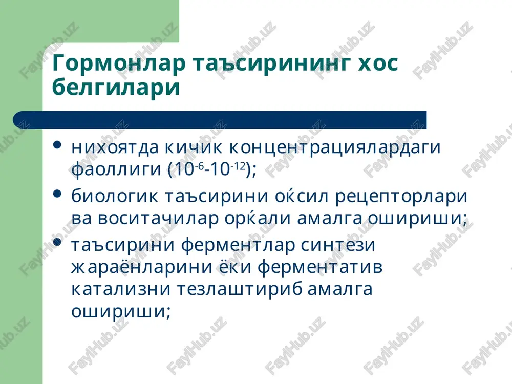 endokrin tizim patafiziologiyasi - Page 4