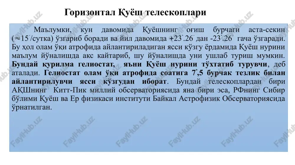 al apparatlar spektrograf yoritqichdan kelayotgan va obyektivda yig'ilgan nurlarga dastlabki ishlov berish maqsadida qo'llaniladi. u teleskopning okulyar o'rnatiladigan qismiga, okulyar o'rniga, ya’ni fokal tekislik orqasiga, unga taqab o'rnatiladi. spektrografning kirish tirqichi fokal tekislikda joylashishi kerak. spektrografning optik kuchi yoki nisbiy teshigi (d/f) teleskopnikiga (d/f) teng bo'lishi, uning effektiv ishlashini ta’minlaydi teleskopga weave spektrografi o'rnatilgan. uilyam gerschelning kanar orollaridagi "roque de los muchachos" astronomik rasadxonasi, ispaniya. spektrograf harps spektrograf visokorazreshayushiy nsi-800gs spektrograf/monoxromator sredney moshnosti spektrometr varian 640-ir spektrografning tuzilishi 3,5 metrli wiyn teleskopiga o'rnatilgan hydra spektrograf (qora asbob). kitt peak milliy observatoriyasi (arizona, aqsh). prizmali spektrograf difraksion panjarali spektrograf difraksion panjarali spektrografning tuzilishi nurlanish priyomniklari qayd qilish va o‘lchash prinsipiga ko‘ra nurlanish priyomniklari to‘rt turga bo‘linadi: fotografik, fotoelektrik, issiqlik va radionurlanish priyomniklari. nurlanish priyomniklari bir-biridan sezish xususiyatlari bilan farq qiladi. nurlanish priyomnigining spektral sezgirligi priyomnikning nur sezish qatlamida ro‘y berayotgan fizik va kimyoviy jarayonlarning intensivligi, unga tushayotgan kvantlar oqimining quvvatiga bog‘liq. …