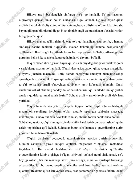 uvofiqdir. bunday suhbatlar evritsik izlanish, ahtarib topish harakterida bo`ladi. suhbatlar, ayniqsa, o`qitishning tarbiyalovchilik harakterida dunyoqarash, e’tiqodni tarkib toptirishda qo`l keladi. suhbatlar butun sinf hamda o`quvchilarning ayrim guruhlari bilan ham o`tkaziladi. o’qish darslarini pedagogik texnologiyalar asosida qurish o’quvchilar bilimini oshirish, og’zaki nutqini o’stirish maqsadida “reklama” metodidan foydalandik. bu metod boshlang’ich sinf o’qish darslarida qo’llanilsa o’quvchilarning kitob o’qishga bo’lgan ishtiyoqi, og’zaki nutqi shakllanadi, so’z boyligi oshadi, har bir mavzuga savol tuza olishga, erkin va mustaqil fikrlashga o’rganadilar. ushbu metod orqali o’quvchilar ertaklarni, badiiy asarlarni reklama qiladilar. reklama qilish jarayonida ertak, asar qahramonlariga xos sifatlarni ochib beradilar. ya’ni asarni o’qib, asardagi voqea-jarayonlarni reklama qiladilar.xulosa qilib aytganda boshlang’ich sinf o’quvchilari boshqarishga moyil, qiziquvchan, ta’sirchan bo’lganliklari uchun ham o’qituvchidan o’quvchilarning yosh xususiyatlariga mos bo’lgan, darsni oson o’zlashtirishlarini, bilimlarni mustahkam o’rganishni kafolatlaydigan metodlarni tanlashi va foydalanishi talab etiladi. pedagogik texnologiyalardan foydalanishda ta`limning mazmunini belgilash, ta`lim-tarbiyaning shakllari va vositalarini tayyorlash, o’quvchilarning bilimlarni keng egallashi va ma`naviy fazilatlarni …