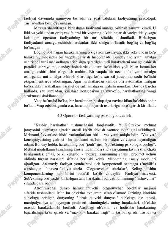 2. vaqt sezgichlarini qisman yoki to'liq chiqarib tashlash (arktika yoki antarktida sharoitlari, kosmik parvozlar, izolyatsiya qilingan makonda uzoq vaqt qolish va boshqalar); 3. ekstremal omillarga ta'sir qilish: jismoniy va ruhiy (ayniqsa, hissiy) stress, mushaklarning stressi, jismoniy ta'sir. desinxronozning natijasi - uyqu buzilishi, ishtahaning pasayishi, aqliy va jismoniy ishlashning pasayishi, turli xil nevrotik kasalliklar. o'tkir va surunkali, ochiq va yashirin, umumiy va qisman desinxronozni ajratish mumkin. desinxronozning oldini olish birinchi navbatda ratsional ish va dam olish rejimini o'rnatishga asoslangan. bir qator holatlarda faoliyatning maxsus shartlarining namoyon bo'lishi izolyatsiya - odamni yoki bir guruh odamlarni odatdagi hayot sharoitidan va boshqa odamlar bilan muloqotdan ajratish (guruh izolyatsiyasi). izolyatsiya uzoq muddatli (kosmik parvozlar, masofaviy ekspeditsiyalar va boshqalar) va qisqa muddatli bo'lishi mumkin (operatorning kichik kabinalarda, operatsion dam olish holatida; favqulodda harakatlarni kutish). keyingi holatlarda gipokineziya muammosi (cheklangan vosita faolligi) izolyatsiya muammosi bilan chambarchas bog'liq. sensor -perseptual sohadagi izolyatsiyaning bir turi - bu mahrumlik (lotincha …