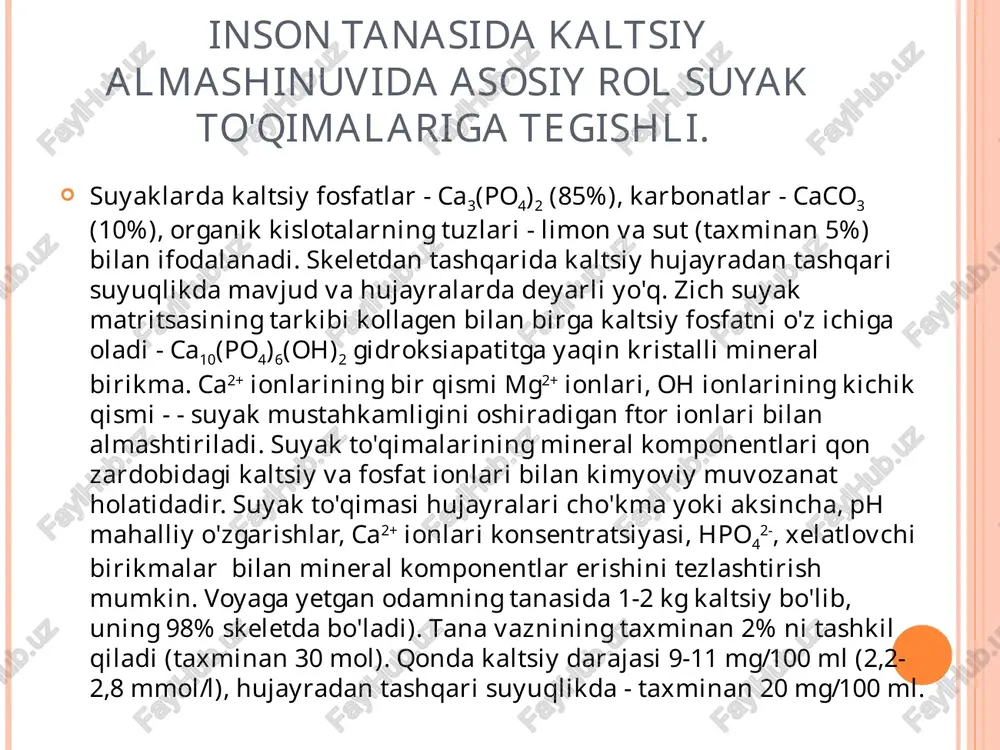 ri) va natriy-kaltsiy almashinuvchilari tomonidan saqlanadi. mg2+ -, ca2+ -atf-azaning yuqori faollashuvi kaltsiy nasosidagi konformatsion o'zgarishlar bilan bog'liq bo'lib, ca2+ o'tishiga olib keladi. hujayradagi kaltsiy miqdorining keskin o'sishi kaltsiy kanallari yoki hujayra ichidagi kaltsiy omborlari ochilganda sodir bo'ladi (konsentratsiya 500-1000 nm gacha ko'tariladi 10-100 nm stimullanmagan hujayrada). kanallarning ochilishiga membrana depolarizatsiyasi, signal beruvchi moddalar, neyrotransmitterlar (glutamat, atp), ikkinchi xabarchilar (inositol-1,4,5-trifosfat, camp) ta'siri sabab bo'lishi mumkin (j. kolman, k. g. rem, 2000). hujayralardagi kaltsiy darajasi qisqa muddatli tebranishlar ko'rinishida (5-10 marta) ortadi (kaltsiyning yuqori konsentratsiyasi sitotoksik ta'sirga ega). hujayra organellalari va hujayra sitoplazmasida kaltsiyni bog'laydigan va bufer vazifasini bajaradigan ko'p miqdordagi oqsillar mavjud. kaltsiyning ta'siri "kaltsiy sensorlari" - maxsus kaltsiyni bog'laydigan oqsillar - anneksin, kalmodulin, troponin orqali amalga oshiriladi. kalmodulin barcha hujayralarda mavjud bo'lib, to'rtta kaltsiy ioni bog'langanda, u oqsillar bilan o'zaro ta'sir qila oladigan faol shaklga o'tadi. ca 2+ kalmodulinning faollashishi tufayli fermentlar, ion nasoslari, sitoskeletal tarkibiy qismlarning faolligiga ta'sir …