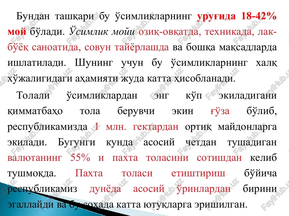 na o'tlardan toza tuproqlarni hohlaydi. kanop ekish uchun er kuzda 28-30 sm chuqurlikda shudgor qilinadi. erta bahorda tuproqda namni saqlab qolish va begona o'tlarni yo'qotish maqsadida kuzgi shudgor qo'ndalangiga borona qilinadi. shudgor zichlashib ketgan bo'lsa, begona o'tlar ko'p bo'lgan maydonlarda ekishdan oldin kultivatsiya qilinadi yoki diskali kultivatorlar yordamida ishlanadi, so'ngra borona qilinadi va mola bosiladi. kanop o'simligi kechki ekin va urug'lari mayda bo'lganligi uchun ekishgacha shudgor yaxshi ishlanishi kerak. ayniqsa, tuproq yuzasi tekis va mayda bo'lishi kerak. shundagina urug' tekis ko'miladi va maysalar qiyg'os unib chiqadi. o'g'itlash. kanop oziq moddalarga talabchan o'simlik. gektaridan 100 ts dan poya hosili olinganda, u o'suv davri davomida tuproqdan 120-150 kg azot, 60-80 kg fosfor, 120-160 kg kaliy oladi. shuning uchun kanop ekiniga ma'danli o'g'itlar bilan bir qatorda organik o'g'it-go'ng ham berish kerak. organik o'g'itni gektariga 10-15 tonna hisobida kuzgi shudgor paytida o'g'itlash davrida solish kerak. ma'dan o'g'itlarni solish me'yori tuproq unumdorligi va rejalashtirilgan hosildorlikka …