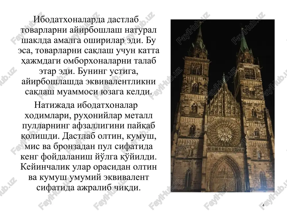 aydi. hozirgi davrda banklarning mohiyati ularni yirik kreditlash institutlari ekanligida, to'lov tizimining tayanch asosi ekanligida, qimmatli qog'ozlar bozorining qudratli, faol ishtirokchisi ekanligida namoyon bo'ladi. valyuta ayirboshlash operatsiyalari esa, zamonaviy banklarning operatsiyalaridan biri xolos. * davlat tomonidan banklar faoliyatining qonunchilik asoslarining yaratilishi, ular faoliyatini nazorat qilinishi va banklarning moliyaviy holatini yaxshilanishi aholi va xo'jalik yurituvchi sub'ektlarning ishonchini paydo bo'lishiga olib keldi. dastlabki bankirlar tushundiki, bankda saqlanayotganpullarni vaqtinchalik foydalanishga berish yo'li bilan katta daromad olish mumkin. natijada, banklarning ssuda operatsiyalari paydo bo'ldi. bunda riskni kamaytirish maqsadida garov (qimmatbaho metallar, qo'zg'almas mulk, kemalar, qullar va h.k.) talab qilinar edi. * banklarning operatsiyalari hajmining oshib borishi bilan ularni pul mablag'lari jalb etishga bo'lgan talabi oshib bordi. natijada depozit operatsiyalari paydo bo'ldi. tabiiyki, bank omonatchilarning pul mablag'lari hisobini yuritishi va ularning nomidan to'lovlarni amalga oshirishi lozim edi. omonatchilarning mablag'lari va to'lovlari hisobi jadval asosida olib borilar edi. bu jadval transferit deb atalgan. * 3. markaziy …
