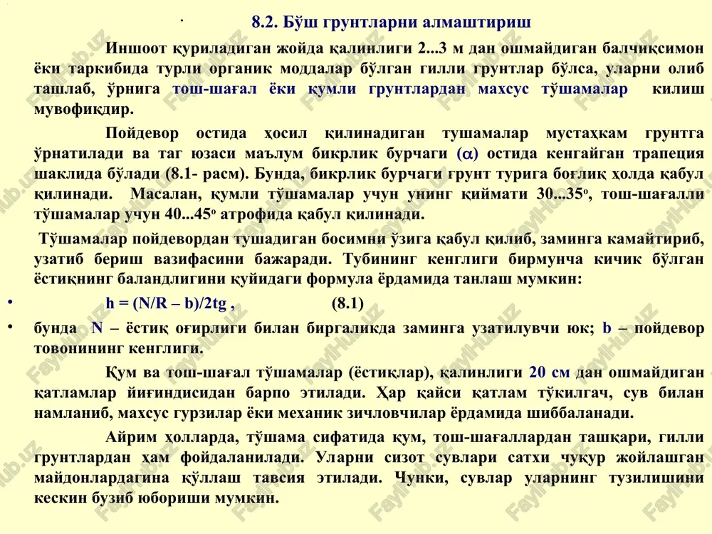 tlarni qotirish usullari gruntlarni maxsus kimyoviy qorishmalar yoki issiqlik ta'sirida qotirib, ularning yuk ko'tarish qobiliyatini oshirish mumkin. qotirish usullari turli tuman bo'lib, ularni asosan qorishmaning turi bo'yicha bir-biridan farqlanadi. gruntlarni tsement qorishmasi, suyuk shisha, maxsus smolalar (masalan, karbomid smolasi), bitum va boshqa materiallar yordamida qotirish mumkin. gruntlarni tsementlash, oldindan tayyorlangan chuqurlikka maxsus moslama tushirib, uning yordamida bosim ostida grunt g'ovaklariga tsement qorishmasini yuborishga asoslangan. mazkur usulni yirik zarrachali g'ovak gruntlar sharoitida qo'llash yaxshi samara beradi. turli organik moddalar va changsimon zarrachalarga boy gruntlarga tsement qorishmasini yuborishdan oldin, ular bosim ostida suv bilan yuviladi. gruntlarni qotirishda yuqori markali tsementlardan foydalaniladi. gruntlarni suyuk shisha yordamida qotirishda, ularning g'ovaklariga eruvchan shisha bilan kaltsiy xlor aralashmasi, suyuq holda, maxsus moslama yordamida yuboriladi. bu ikkala modda aralashmasi gruntda tez qotish xususiyatiga ega bo'lib, ularning kimyoviy birikishi natijasida, qattiq modda -- gel kremniy kislotasi hosil bo'ladi. bu usuldan lyossli gruntlarni sun'iy kuchaytirishda ham keng foydalanish mumkin. …