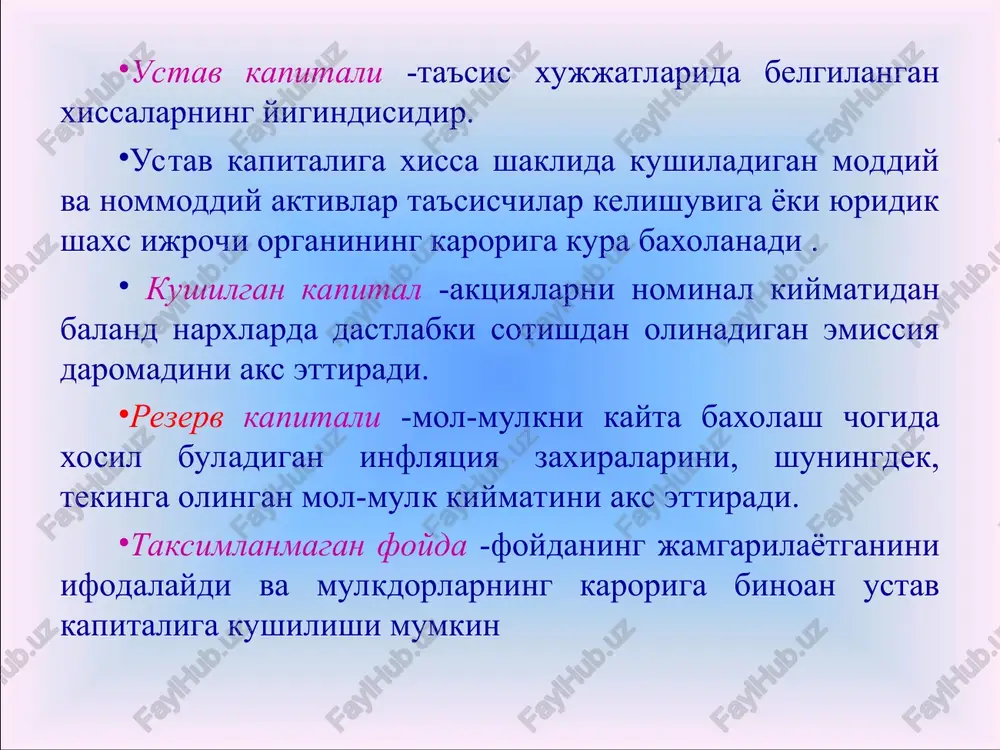 xususiy kapital auditi - Page 4