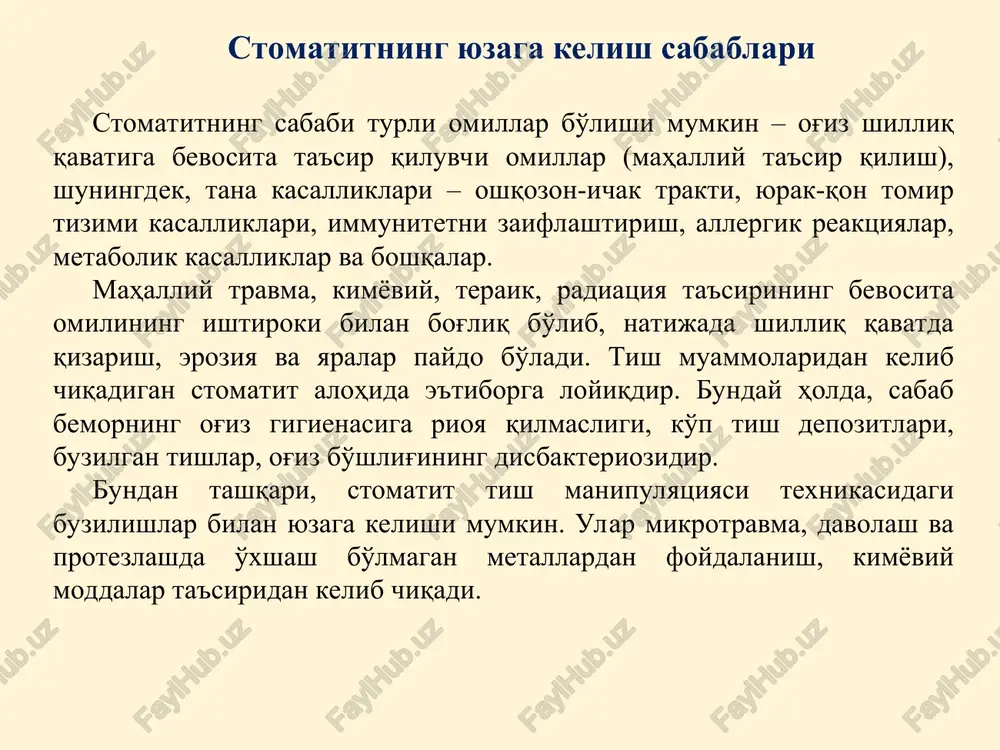 rshi dorilar (atsetilsalitsil kislotasi, amidopirin 500 mg kuniga 2-5 marta) tayinlanadi. ba'zi hollarda glyukokortikosteroidlardan foydalanish mumkin. surunkali takroriy aftozli stomatit surunkali qaytalanuvchi aftoz stomatit (sqas) – bu og'iz shilliq qavatining (oshqk) surunkali kasalligi bo'lib, davriy remissiyalar va aft toshmasi bilan tavsiflanadi. kasallik 20 yoshdan oshgan ikkala jinsdagi odamlarda nisbatan keng tarqalgan va oshqk ning boshqa kasalliklari qatorida bemorlarning 5-30 foizini tashkil qiladi. jarayonning uch bosqichi 1) depigmentatsiyalangan va eritematoz dog'lar bosqichi. ushbu bosqichda hujayralararo shish, tsitolizda hujayralararo kontaktlarni yo'q qilish mavjud; epiteliya hujayralarida membrana tuzilmalari shikastlanadi. subepitelial asosda - shish, tolali tuzilmalarni yo'q qilish; 2) eroziv va yarali bosqich. nekrobiotik va nekrotik jarayonlar qayd etiladi, leykotsitlar infiltratsiyasi ifodalanadi; 3) shifo bosqichi. epiteliya tiklanadi, epiteliya hujayralarining funktsional faolligi qayd etiladi surunkali takroriy aftozli stomatit klinika: og'iz shilliq qavati darajasidan zo'rg'a chiqadigan opal yoki bulutli sutli dog'lar ko'rinishidagi zararlantiruvchi elementlari mavjud. bunday joylarda epiteliya qoldiqlari so'lak bilan matseratsiya tufayli zararlanish soxta to'rli …