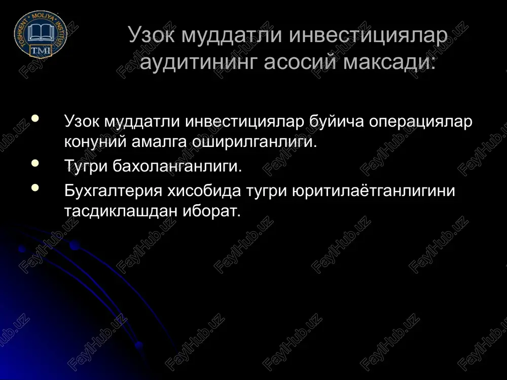 ari: investitsiyalar buyicha barcha shartnomalar tugri rasmiylashtirilganmi va mavjudmi ? kimmatli kogozlar saklanishi va ular xakidagi ma'lumotlar oshkor etilmasligi buyicha mas'ul shaxslar belgilanganmi ? moliyaviy kuyilmalarni inventarlash uz vaktida va tugri utkaziladimi ? moliyaviy kuyilmalarni tulik va uz vaktida kirim kilinishi tekshiriladimi ? investitsiyalar buyicha yagona xisob siyosati mavjudmi ? investitsiyalar tegishli turlarga tasniflashtiriladimi ? moliyaviy investitsiyalar buyicha chizmalar ishlab chikilganmi ? investitsiyalar buyicha baxolash nizomi ishlab chikilganmi ? moliyaviy xisobotlar buyicha dastlabki, taxliliy va sintetik xisob ma'lumotlari kaysi muddatlarda solishtiriladi ? uzok muddatli investitsiyalar auditining dasturi № auditorlik tadbirlar ruyxati utkazish davri ijrochilar auditorning ishchi xujjatlari 1 2 3 4 5 1 investitsiyalar xisob registrlarini tekshirish va ularni bosh kitob bilan solishtirish kimmatli kogozlarni ruyxatga olishdaftari, memorial orderlar, jurnal orderlar, bosh kitob 2 investitsiyalar xakikatdan xam amlga oshirilganini tekshirish shartnomalar, schet fakturalar, dalolatnomalar, bosh kitob ruyxatga olish daftarlari 3 investitsiyalar buyicha inventarlash ma'lumotlarini tekshirish va ular natijalarini taxliliy xisob …