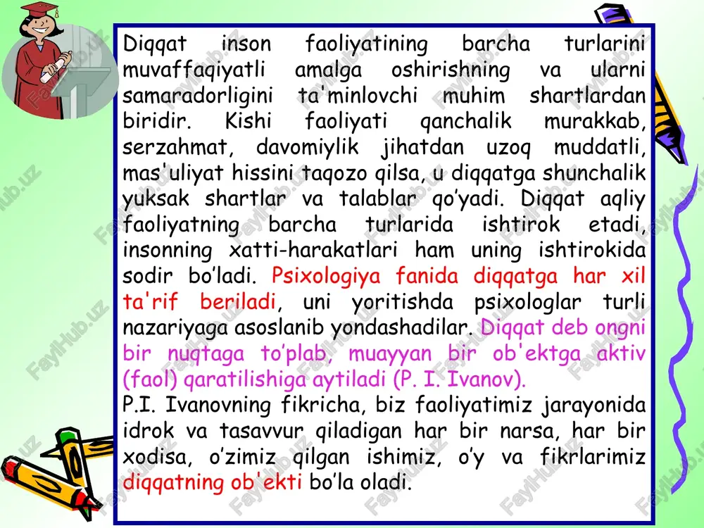 ralarining maxsus po’stloq qismida yetilganligini ta’minlaydi va hujayrani himoya qilish vazifasi emas, balki kelayotgan ta’sirlarning o’xshashligidan iborat bo’ladi. inson 18 yoshga yetganda diqqatning neyrofiziologik asosining shakllanishi yakunlanadi. shuning uchun bolalarda nerv qo’zg’alishining kuchli va qat’iy markazining vujudga kelishi ma’lum bir qiyinchiliklar bilan bog’liq, bu esa bolalar bilish faoliyatining amalga oshishiga to’sqinlik qiladi. diqqatning fiziologik asoslari diqqatning fiziologik asosini bosh miya po'sti qismidagi «optimal qo'zg'alish nuqtasi» tashkil qiladi. bunday joyni yaqqol qilib ko'rsatish uchun l.p.pavlov shunday tasvirlaydi: «agar bosh suyagiga qaraganda uning ichidagi miya ko'rinadigan bo'lsa, agar katta miya yarim sharlarida optimal qo'zg'alish uchun eng yaxshi sharoit tug'ilgan nuqtasi yiltillab ko'rinadigan bo'lsa edi, ongi sog'lom bo'lib, bir narsani o'ylab turgan odamning miyasiga qaraganimizda, uning miyasining katta yarim sharlarida juda g'alati jimjimador shakl bo'lib, surati va hajmi har lahzada bir o'zgarib, turlanib, jimir-jimir qilib turuvchi yorug' narsaning u yoqdan bu yoqqa yugurib qimirlab turganini va miya yarim sharining bu yorug‘ narsa atrofidagi …