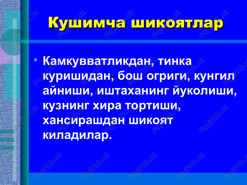 ayrim xollarda kiska, ogir, alomatlarsiz, boshka xollarda ancha uzok davom etadi. kasallik'ning urtacha davom etishi 1-3 oy. agar kasallikning umumiy va maxallsh belgilari 6 oy davomida utib ketmasa, surunkali turga utadi deb xisoblash mumkin. surunkali diffuz glomerulonefrit patologik anatomiyasida buyrak ulchamlarining kichrayishi, tukimani kattiklashishi aniklanadi. kapillyarlar kapsula bushligiga usib kiradi va chandikka aylanadi, u ikkilamchi buj maygan buyrak uchun xos. tasnifi yashirin kechuvchi (latent) glomerulonefrit surunkali glomerulonefritning nefrotik kurinishi surunkali glomerulonefritning gipertonik kurinishi. surunkali glomerulonefritning aralash kurinishi. kasallikning klinik kurinishi bemorlarda xolsizlik, bosh ogrishi, xansirash ishtaxaning yomonlashishi, xazm sistemasining xilma-xil buzilishlari, bel soxasida simillagan ogrik kuzatiladi kasallik belgilari utkir nefritga, uxshaydi. shishlar, arterial gipertenziya, gematuriya kushiladi. surunkali nefrit tulkinsimon kechadi. jarayonning kaytalanishiga sovkatish, uta charchash, ruxiy shikastlanish va boshkalar imkon yaratadi. kasallik kupincha kuz va kish oylarida kuzatiladi. klinik belgilari va kasallikning kechishiga karab surunkali nefritning kuyidagi turlari farklanadi. turlari: nefrotik tur — katta va zuraygan shishlar kuzatiladi (proteinuriya, gipoproteinemiya, …