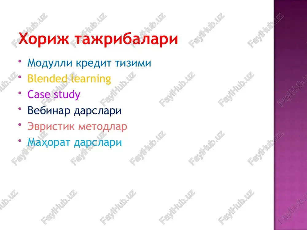 pedagogik maxorat v. pedagogik san'at s. ta'limni tashkil etishning zamonaviy shakli d. pedagogik metodlar tizimi muammoli vaziyat mashg'ulotingizga kelgan talabalardan biri “men sizni faningizni mustaqil o'zlashtirishim mumkin, bunga meni imkoniyatim etarli ”-dedi. sizni javobingiz? simptom pedagogik texnologiyaning asosiy belgisi – bu... amaliy ko'nikma o'zingizga tanish bo'lgan va bevosita amaliyotda qo'llab ko'rgan aktiv; passiv; interaktiv o'qitish metodlaridan misol keltiring... yakka tartibda to'latiladi * * passiv o'qituvchi talaba talaba talaba faol (aktiv) o'qituvchi talaba talaba talaba interfaol o'qituvchi talaba talaba talaba modulli-kredit tizimi ilmiy -texnik taraqqiyotning rivoji turli mamlakatlardagi olim va mutaxassislarning hamkorligi, ilmiy-tadqiqot ishlarning integratsiyasi hamda ta'lim taraqqiyoti darajasi bilan chambarchas bog'liqdir. bu esa ta'lim sohasida xalqaro integratsiyaning ustuvorligi zaruratini yaqqol ko'rsatib berdi. modulli –kredit texnologiyasi ta'lim sohasidagi xalqaro integrallashuv eng avvalo o'quv jarayonini kredit texnologiyasi asosida tashkil etilishiga tayanadi. bu esa kredit texnologiyasi yaratilishini va qo'llanishining dolzarbligini belgilaydi. ta'lim sohasidagi integratsion jarayonlar ilk bor evropada boshlanadi. bolonya deklaratsiyasi 29 ta …