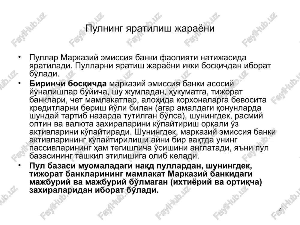 birlikdan iborat kreditdan o'z majburiyatlarini to'lash uchun foydalanadi. pul mablag'lari boshqa iqtisodiy sub'ektga borib tushadi va u bu mablag'larni o'zining tijorat bankidagi depozitli hisobvarag'ida joylashtiradi. bankning ikkinchi mijozining hisobvarag'ida 100 birlik mavjud bo'ldi. bank ushbu summadan majburiy zaxiralash fondiga muayyan foizni ajratadi. bankda, masalan, erkin mablag'larning 85 ta birligi qoladi va bank ushbu mablag'larni yana kreditga beradi. bu operatsiya faqat shunday farq bilan takrorlanadiki, to'rtinchi mijozning hisobvarag'ida endi 85 ta birlik mavjud bo'ladi. bunday operatsiya muayyan muddat davomida takrorlanadi va natijada mijozlarning banklardagi hisobvaraqlarida markaziy bank birinchi marta bergan 100 ta birlikdan oshadigan summa (100+85+ va hokazo) paydo bo'ladi. shunday qilib, mazkur mexanizm iqtisodiyotga taqdim etilgan pul massasini muayyan summagacha naqd pulsiz shaklda ko'paytirishga imkon beradi, ushbu holatda belgilab qo'yilgan majburiy zaxiralash normasi qanchalik yuqori bo'lsa, kreditning aylanishi shunchalik tez tugaydi va bu mexanizmning amal qilishi natijasida qo'shimcha ravishda iqtisodiyotda shunchalik kam miqdordagi pullar paydo bo'ladi. * pul agregatlari pul …