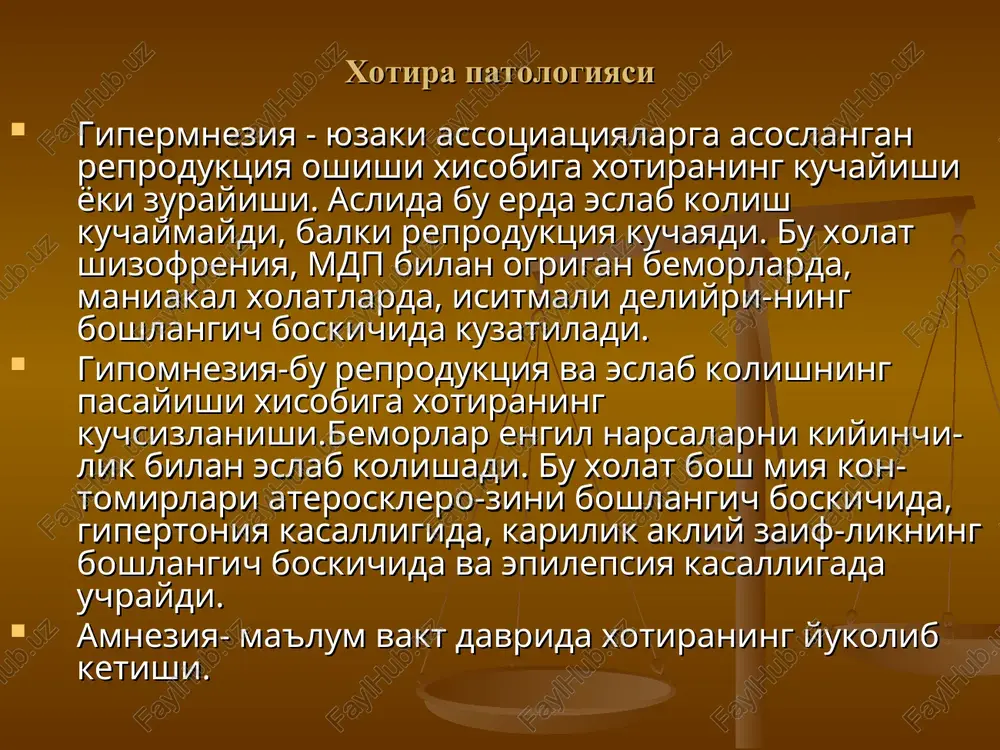 xotira patologiyasi - Page 4