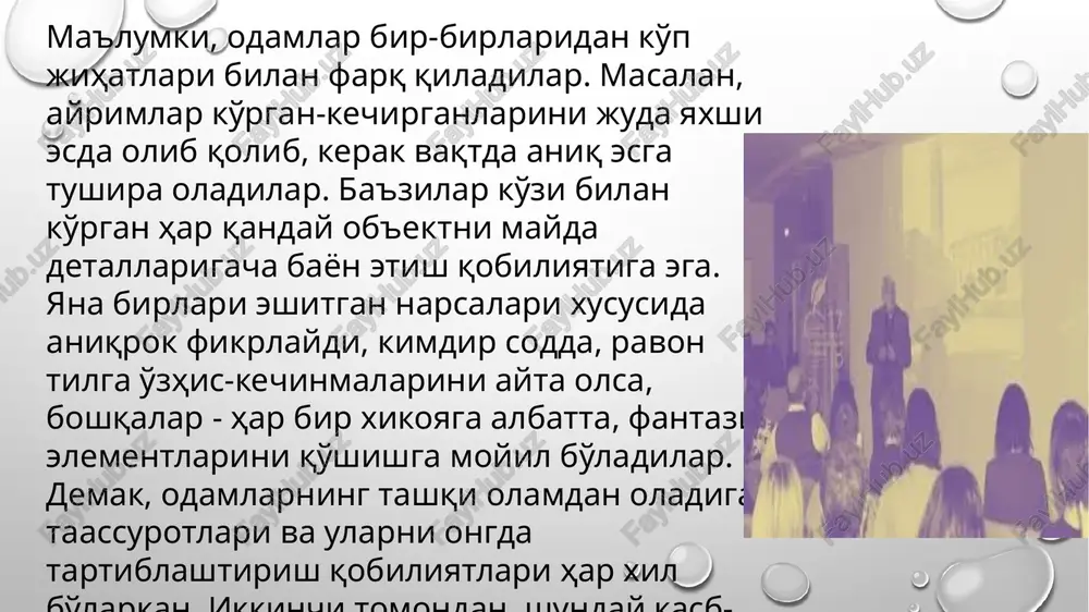 ayotgan taqdirda ham o'z ismimizni birov aytib chaqirsa, darrov o'sha tarafga qaraymiz. shunday qilib, idrok - bu bilishimizning shunday shakliki, u borliqdagi ko'plab, xilma-xil predmet va hodisalar orasida bizga ayni paytda kerak bo'lgan ob'ektni xossa va xususiyatlari bilan yaxlit tarzda aks etishimizni ta'minlaydi. ya'ni, idrokning asosida narsa va hodisaning yaxlitlashgan obrazi yotadiki, bu obraz boshqalaridan farq qiladi. idrok o'ziga nisbatan soddaroq bo'lgan sezgi jarayonlaridan tashkil topadi. masalan, olmaning shaklini, xidini, mazasini, rangini sezamiz, ya'ni alohida-alohida xossalar ongimizda aks etadi yaxshi qayfiyatda, yaxshi do'stlar kompaniyasida iste'mol qilgan taom sizga juda mazaliday tuyuladi. agar talaba biror fan predmetidan qarzdor bo'lib qolsa, och qoringa egan shirin taomi ham «ta'timaydi», hatto nima eganini ham unutib qo'yadi. yomon qayfiyat ko'proqqora, nursiz ranglarni idrok qilishga moyil bo'lsa, yaxshi, ko'tarinki qayfiyat, aksincha, hamma narsani eng yoqimli ranglarda «ko'radi». bu yana bir bor idrokning oddiygina aks ettirish yoki bilish jarayoni emas, balki shaxsdagi faol ustanovkalarga bog'liq bo'lgan, mantiqan …